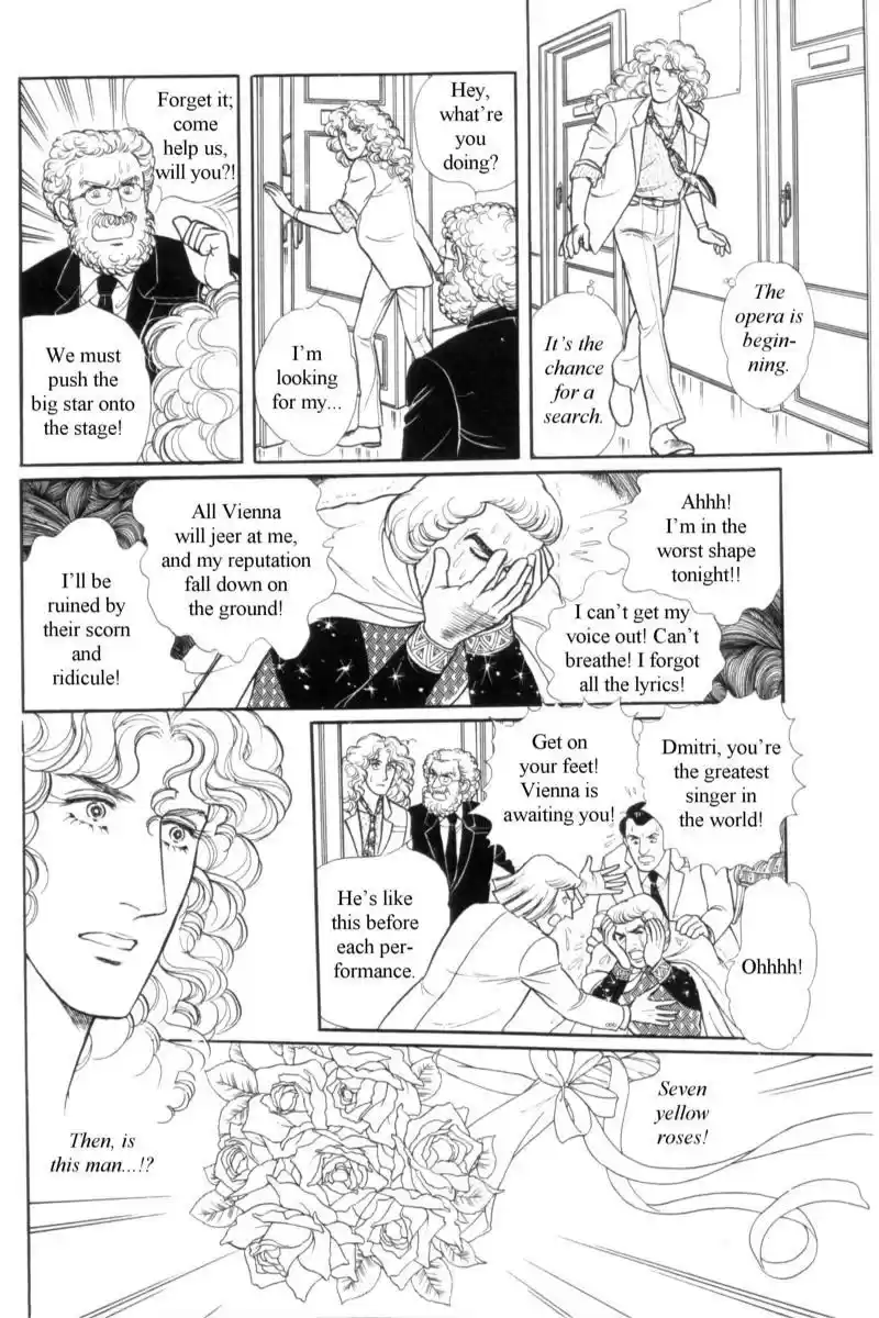 Eroica Yori Ai wo Komete vol.19 ch.14.4