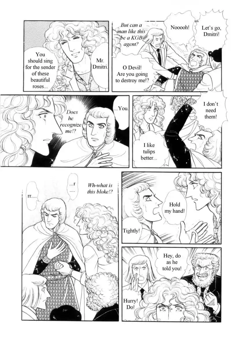 Eroica Yori Ai wo Komete vol.19 ch.14.4