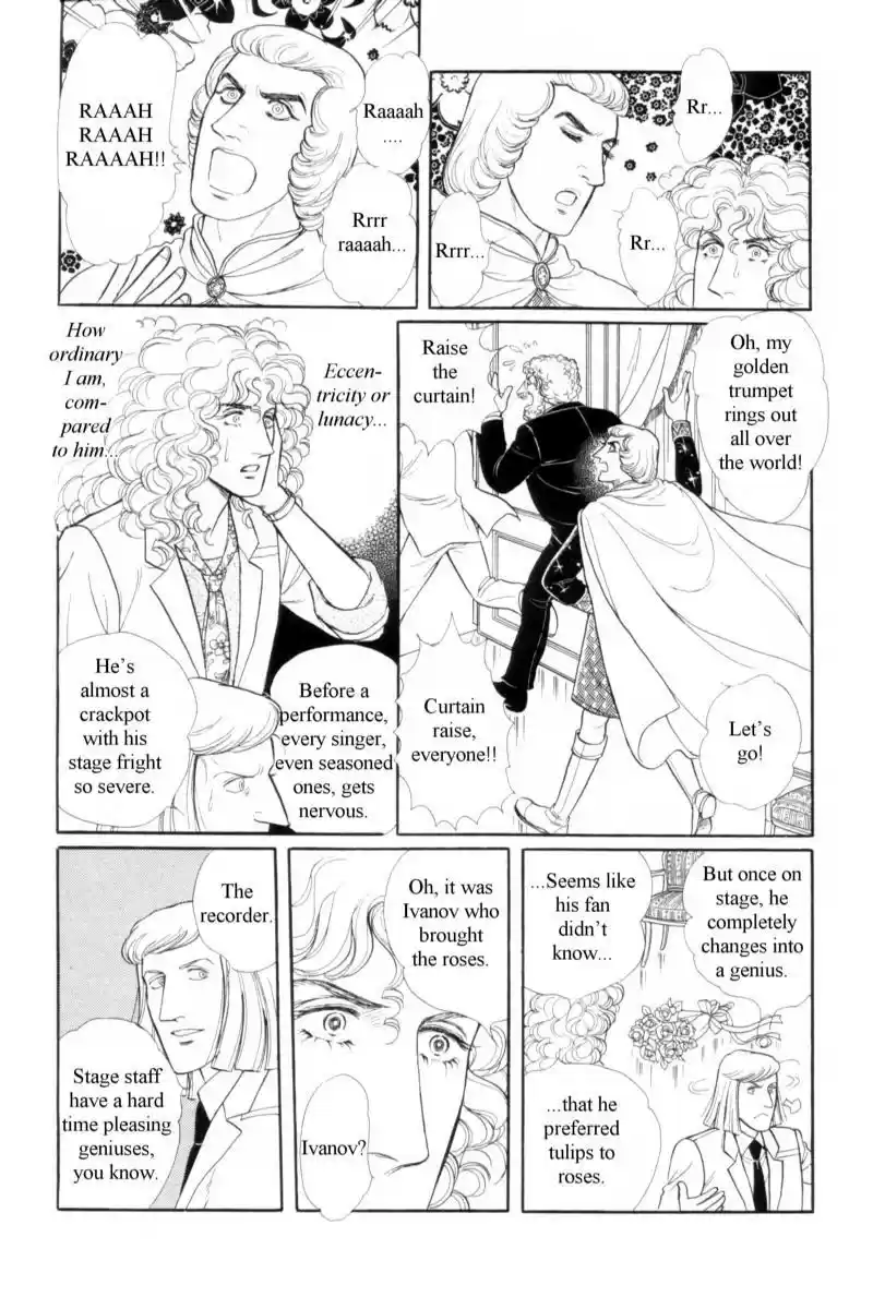 Eroica Yori Ai wo Komete vol.19 ch.14.4