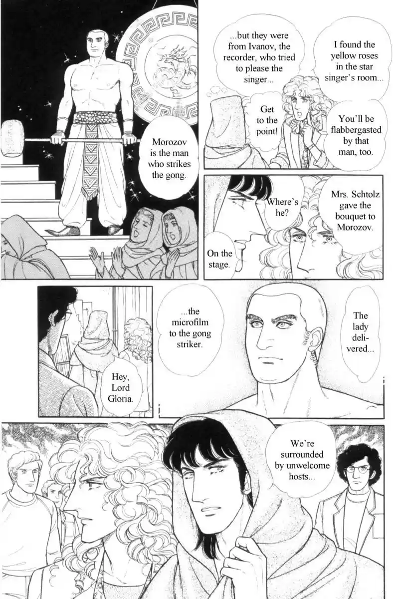 Eroica Yori Ai wo Komete vol.19 ch.14.4