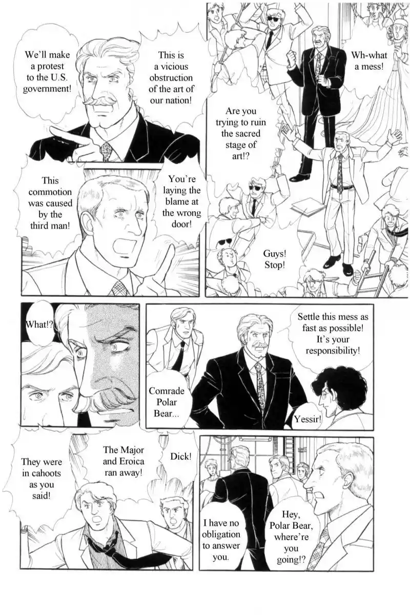 Eroica Yori Ai wo Komete vol.19 ch.14.4