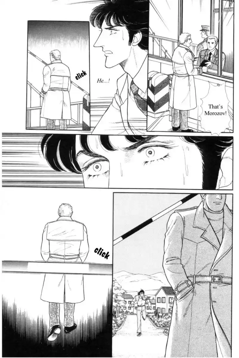 Eroica Yori Ai wo Komete vol.19 ch.14.4