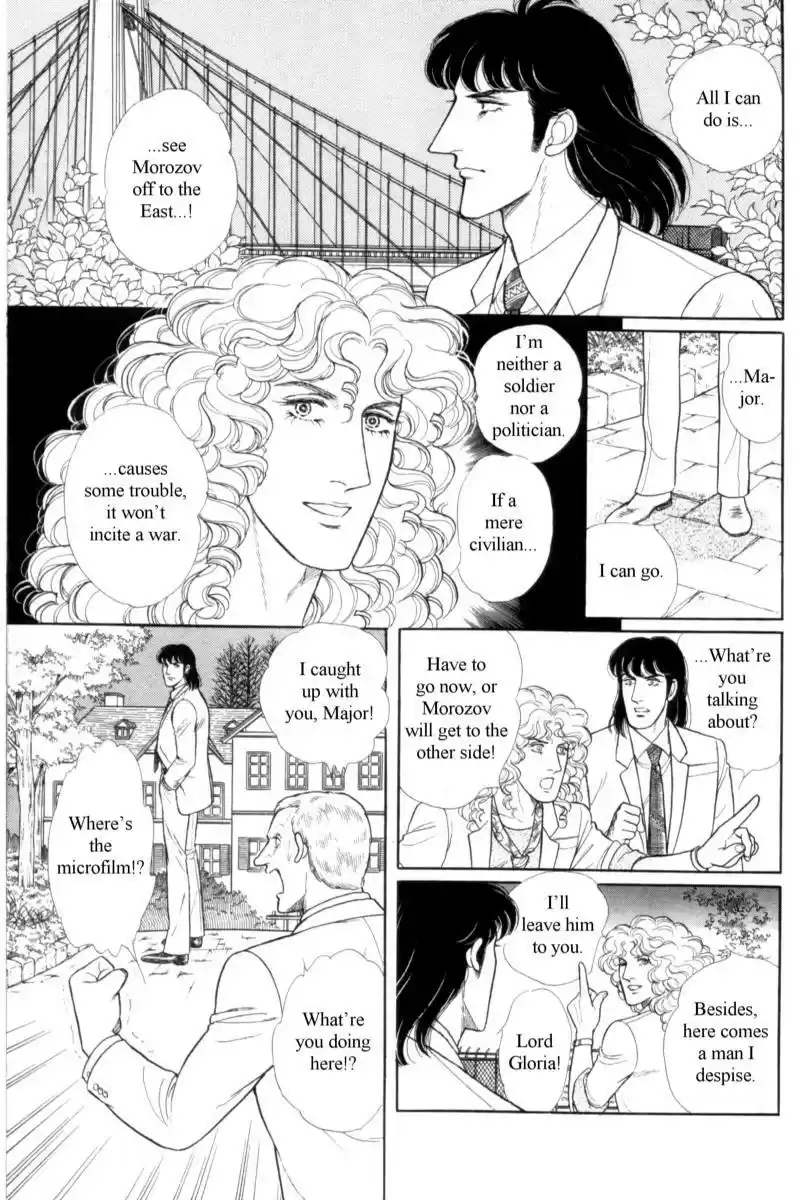 Eroica Yori Ai wo Komete vol.19 ch.14.4