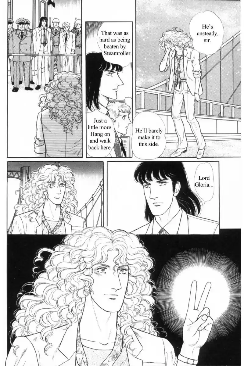 Eroica Yori Ai wo Komete vol.19 ch.14.4