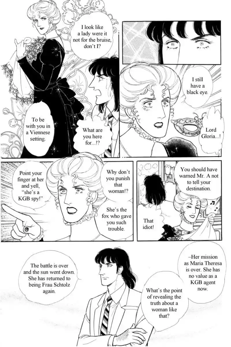 Eroica Yori Ai wo Komete vol.19 ch.14.4