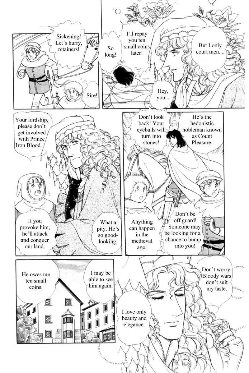 Eroica Yori Ai wo Komete vol.19 ch.14.5