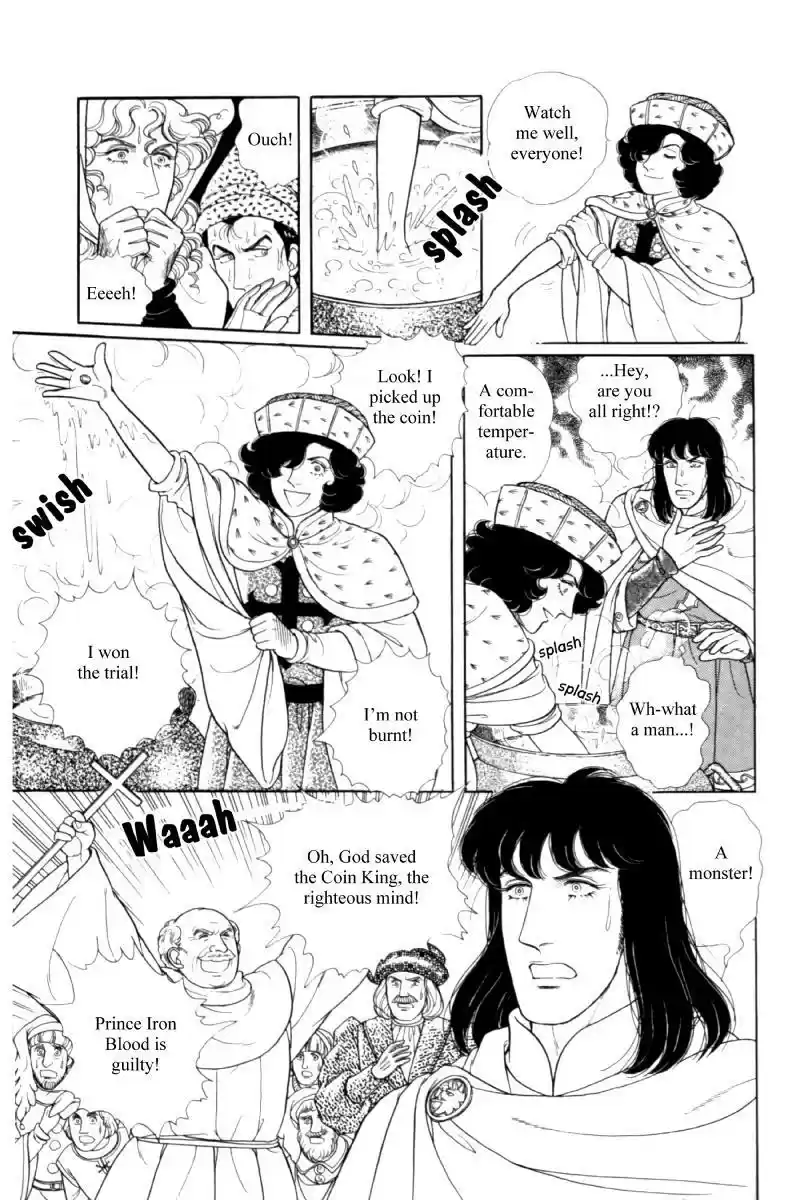 Eroica Yori Ai wo Komete vol.19 ch.14.5