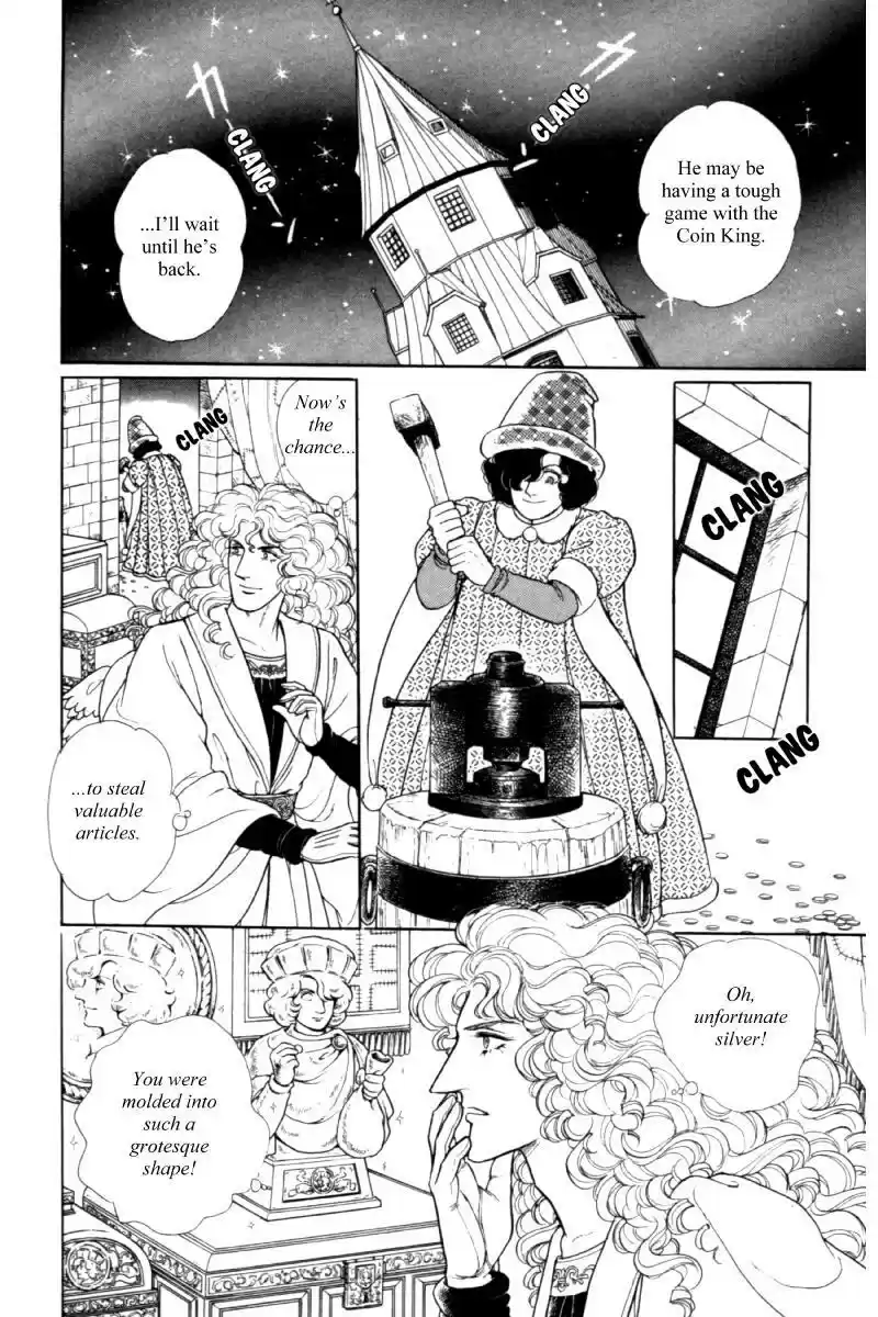 Eroica Yori Ai wo Komete vol.19 ch.14.5