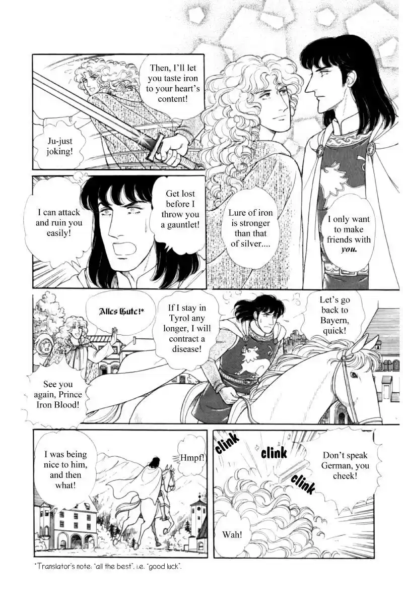 Eroica Yori Ai wo Komete vol.19 ch.14.5