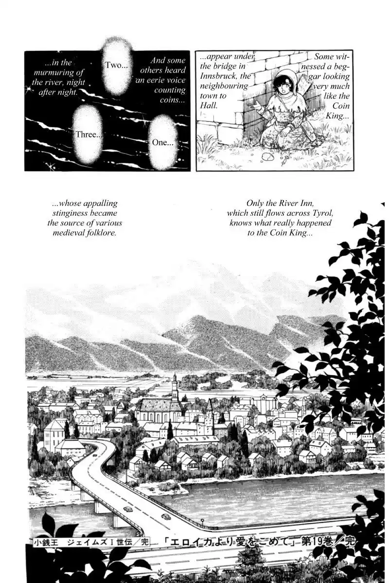 Eroica Yori Ai wo Komete vol.19 ch.14.5