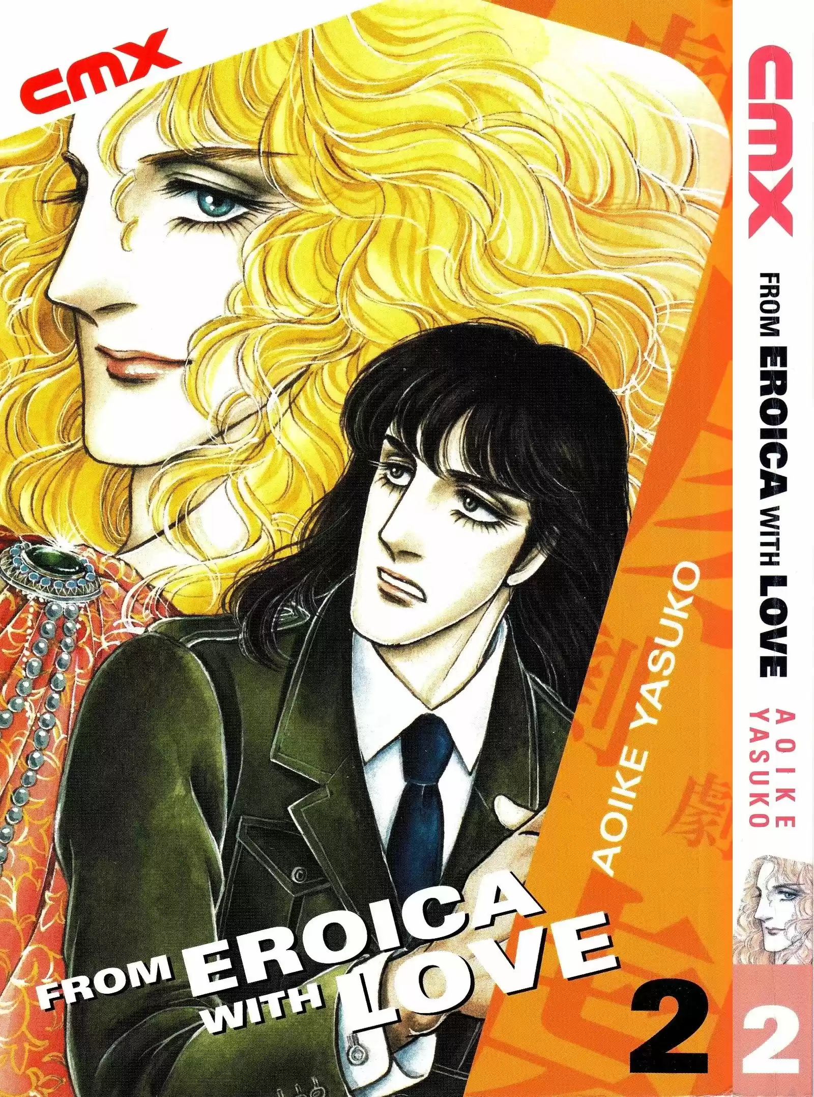 Eroica Yori Ai wo Komete vol.2 ch.4.1