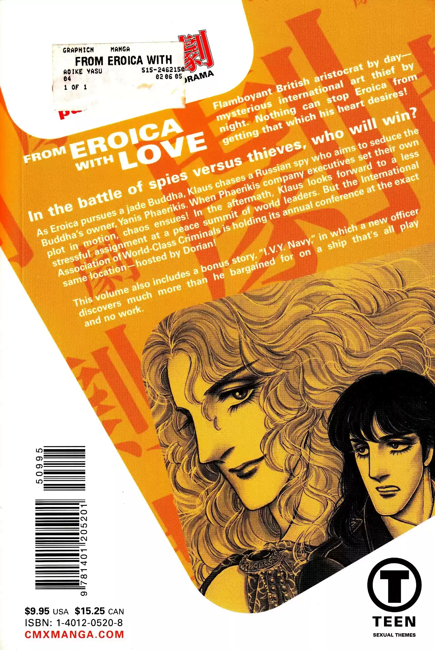 Eroica Yori Ai wo Komete vol.2 ch.4.1