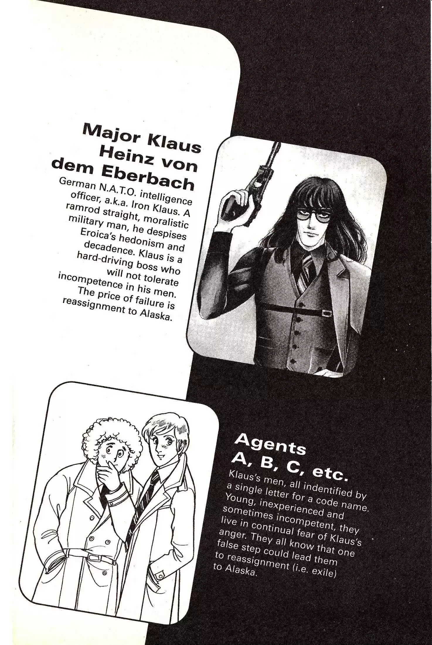 Eroica Yori Ai wo Komete vol.2 ch.4.1