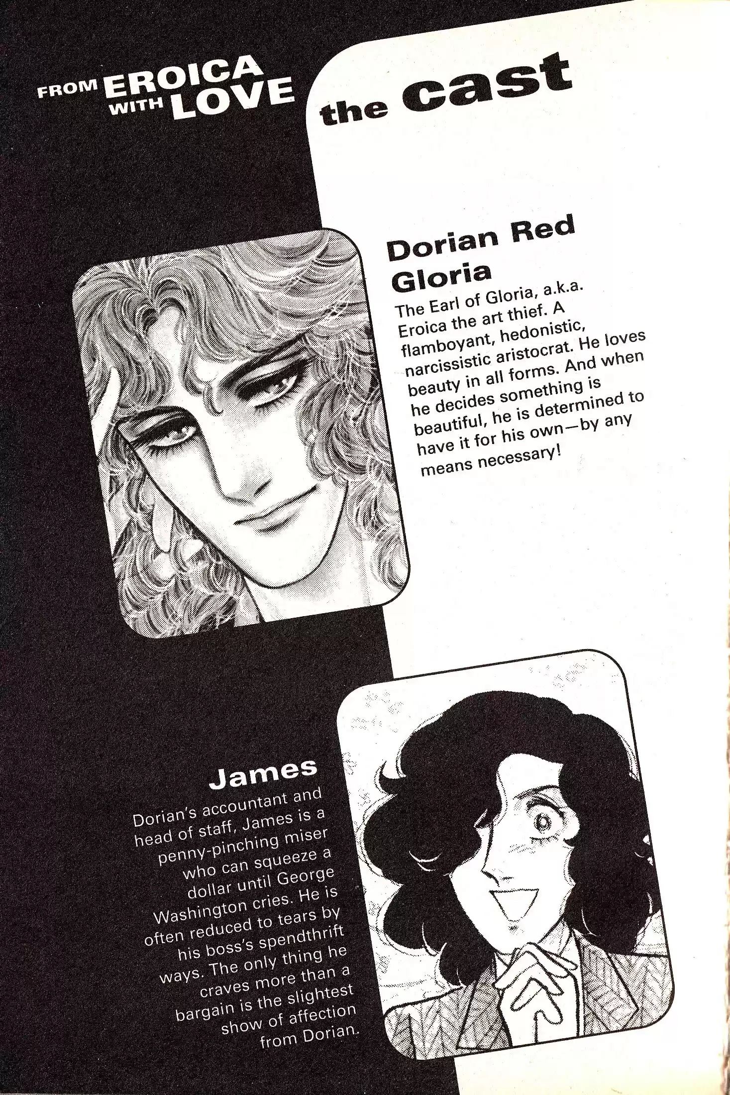 Eroica Yori Ai wo Komete vol.2 ch.4.1