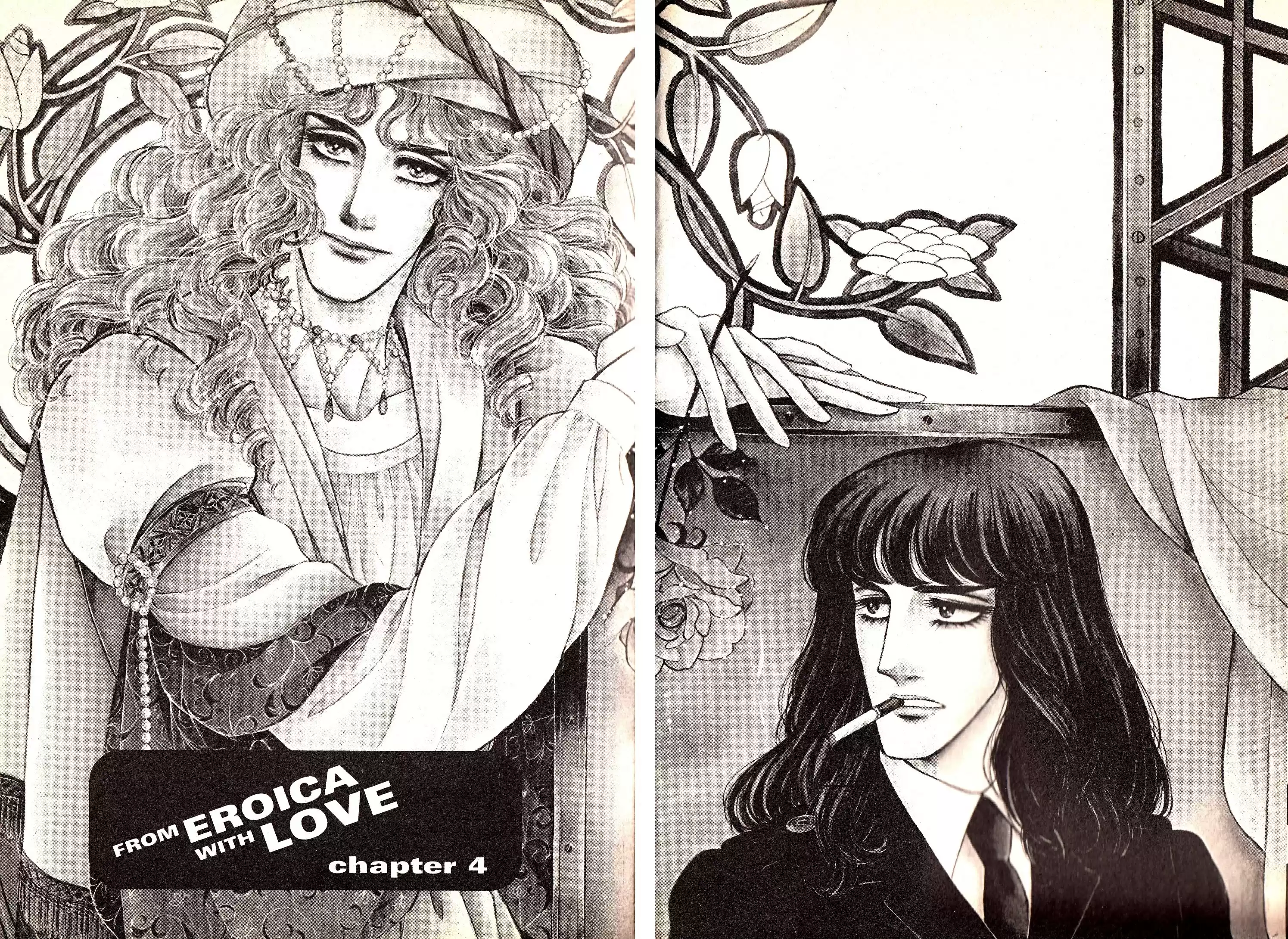 Eroica Yori Ai wo Komete vol.2 ch.4.1