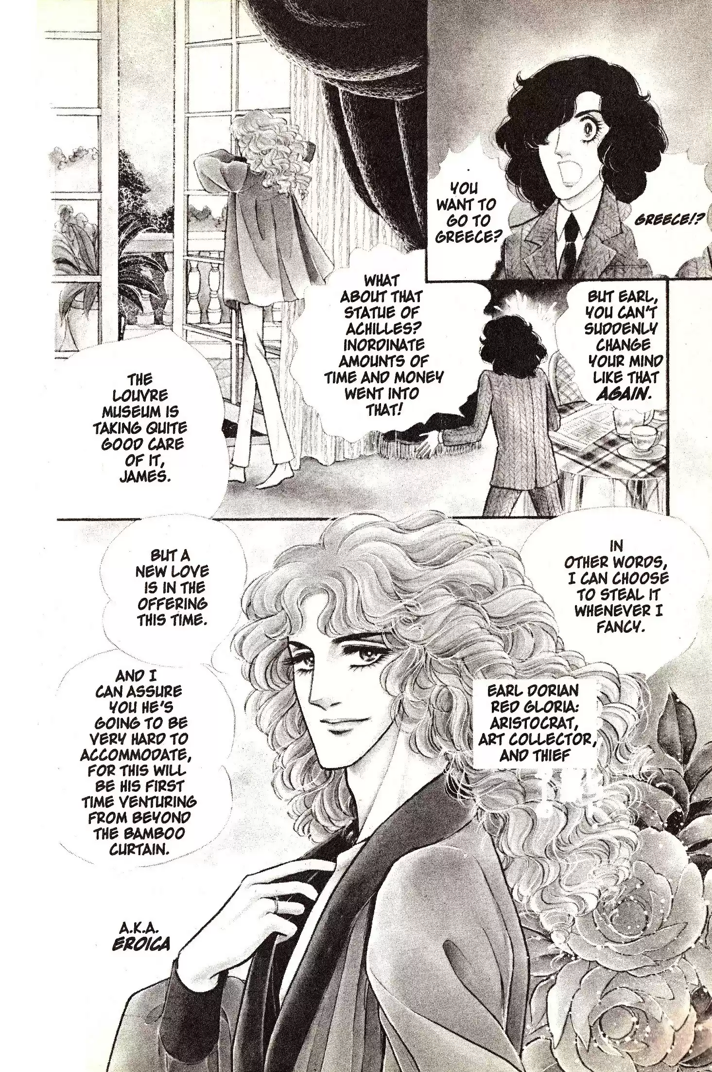 Eroica Yori Ai wo Komete vol.2 ch.4.1