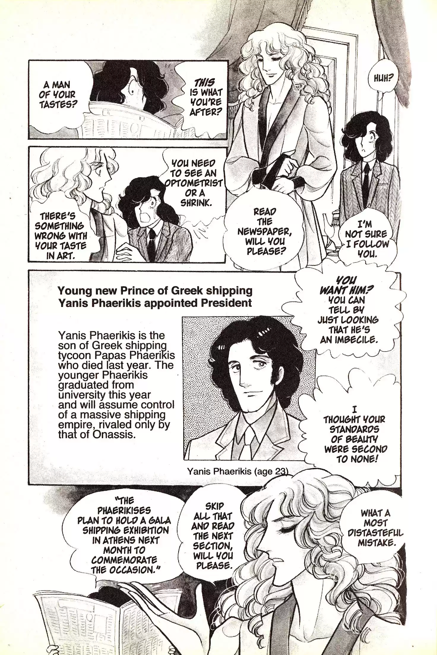 Eroica Yori Ai wo Komete vol.2 ch.4.1