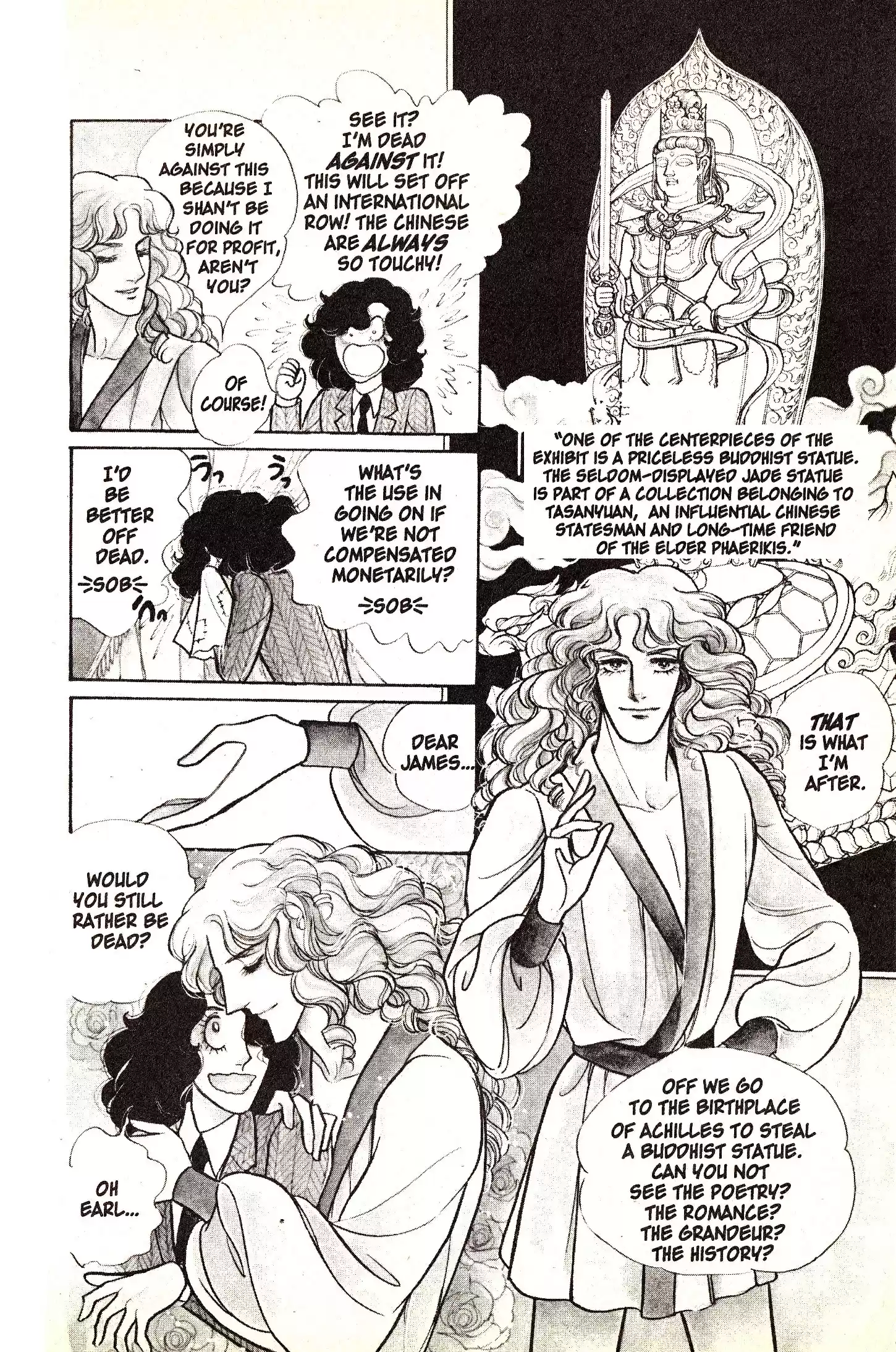 Eroica Yori Ai wo Komete vol.2 ch.4.1