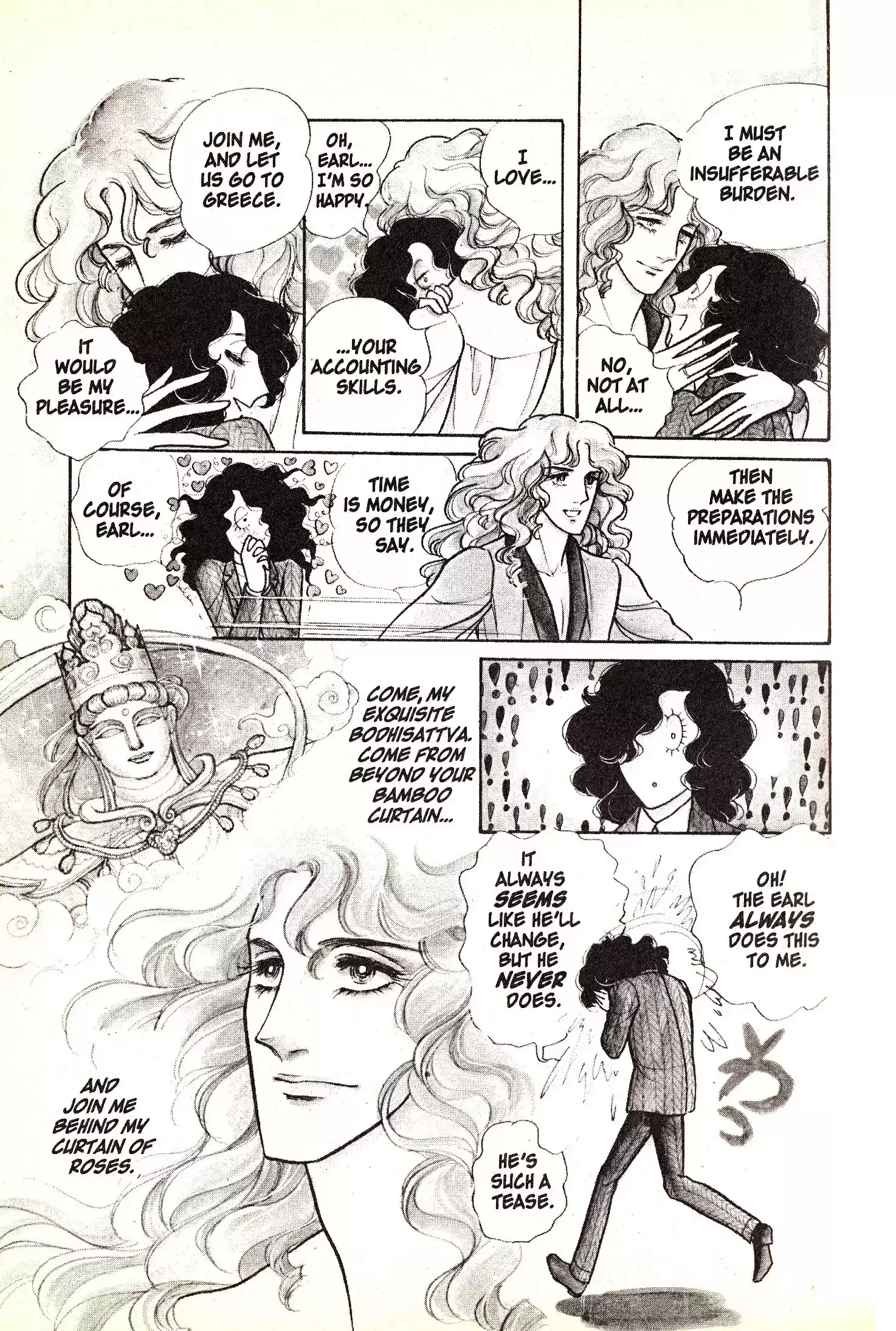 Eroica Yori Ai wo Komete vol.2 ch.4.1