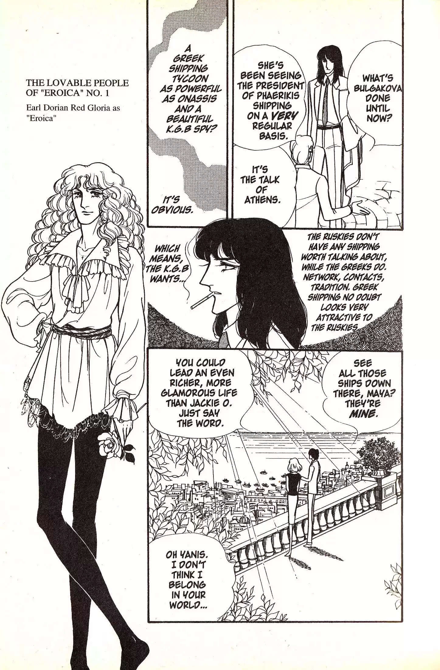 Eroica Yori Ai wo Komete vol.2 ch.4.1