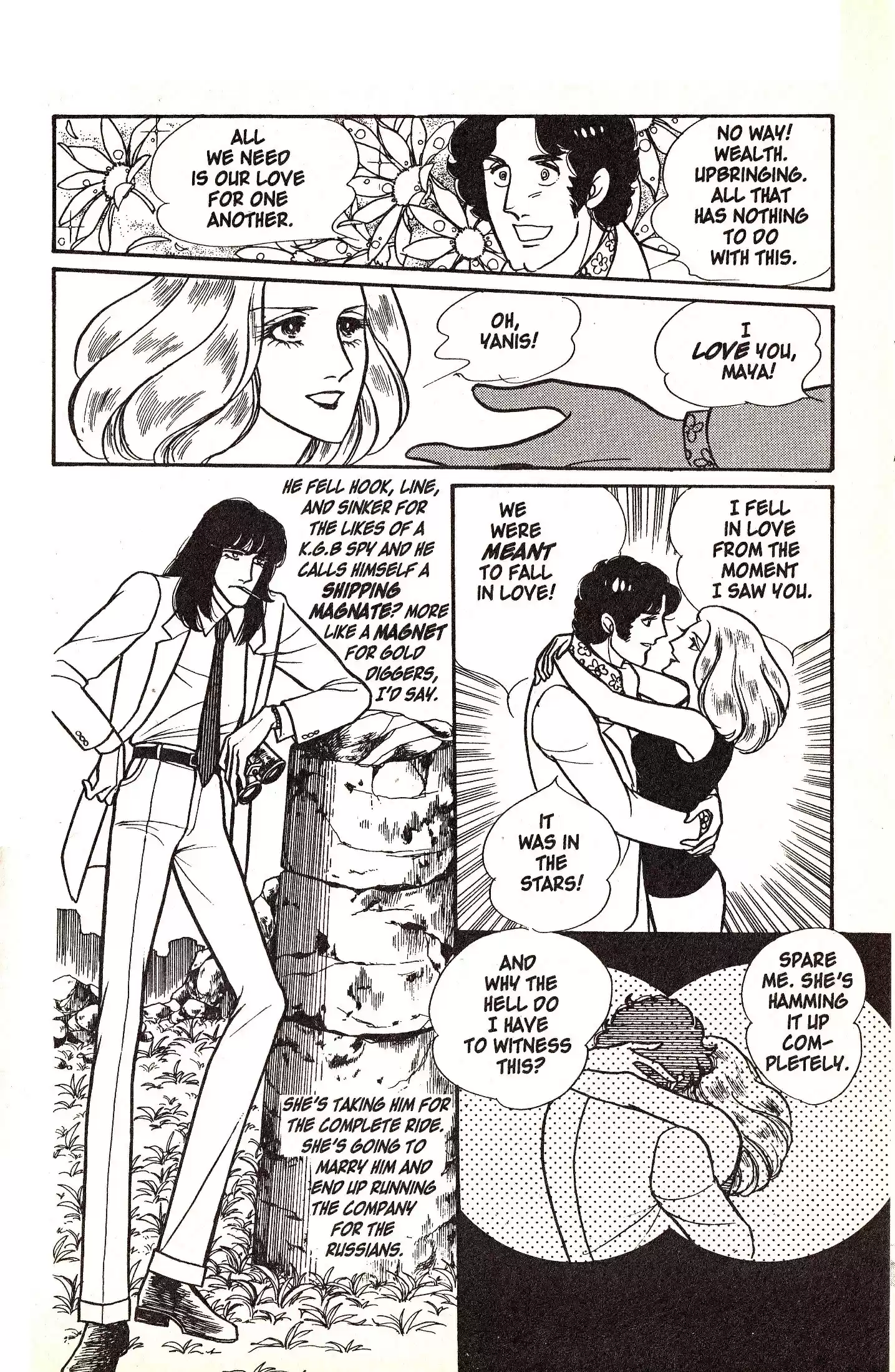 Eroica Yori Ai wo Komete vol.2 ch.4.1