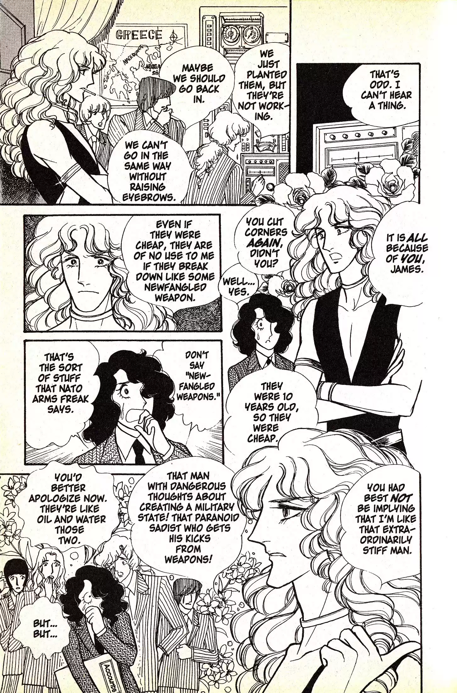 Eroica Yori Ai wo Komete vol.2 ch.4.1