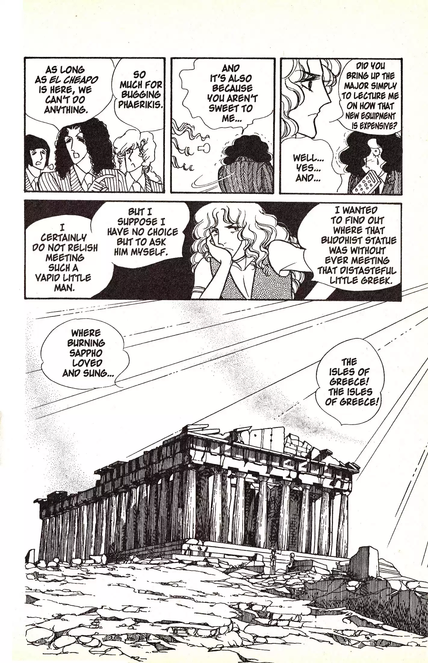 Eroica Yori Ai wo Komete vol.2 ch.4.1