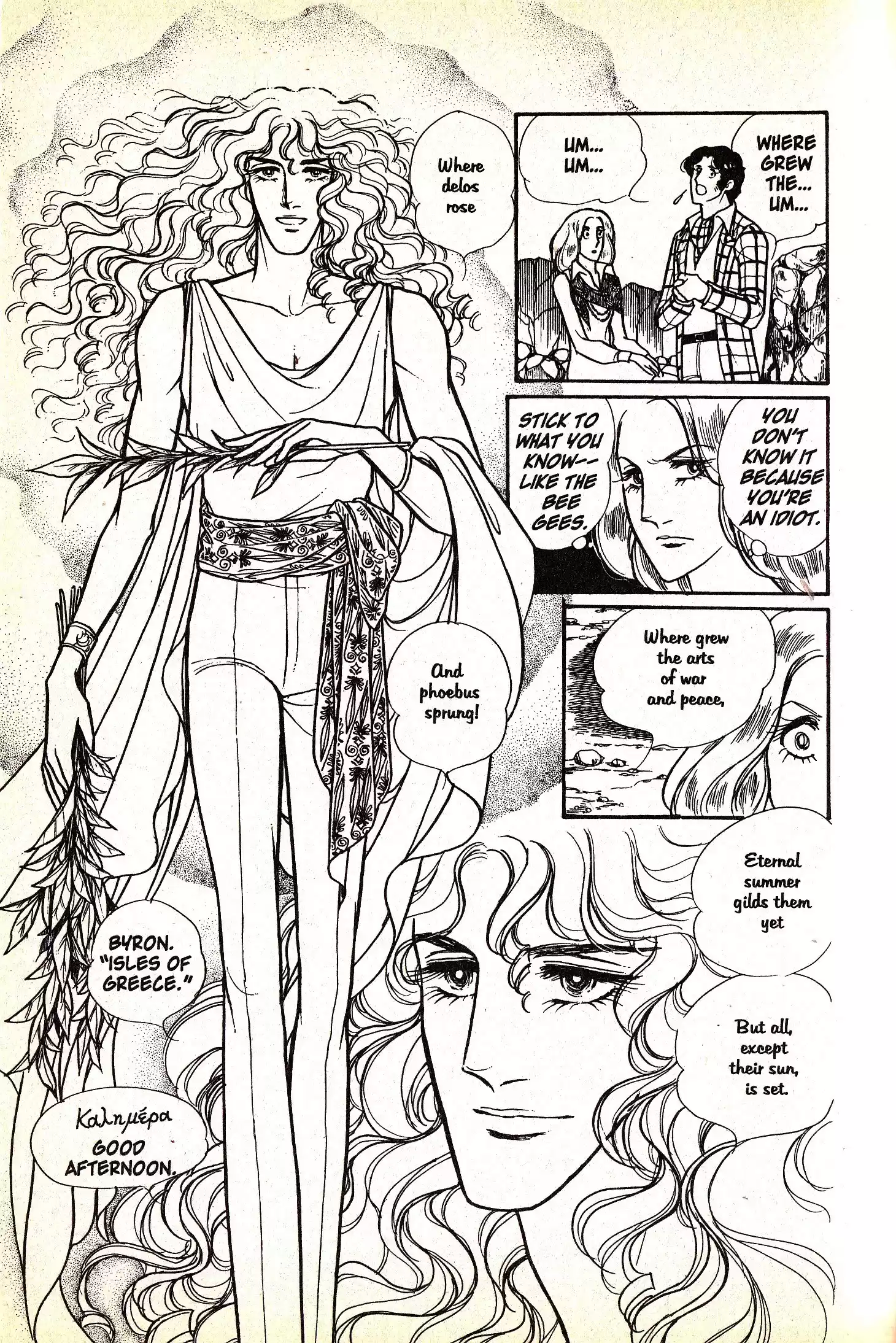 Eroica Yori Ai wo Komete vol.2 ch.4.1