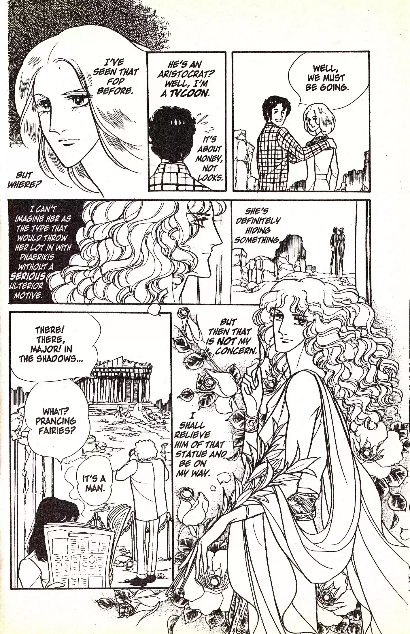 Eroica Yori Ai wo Komete vol.2 ch.4.1