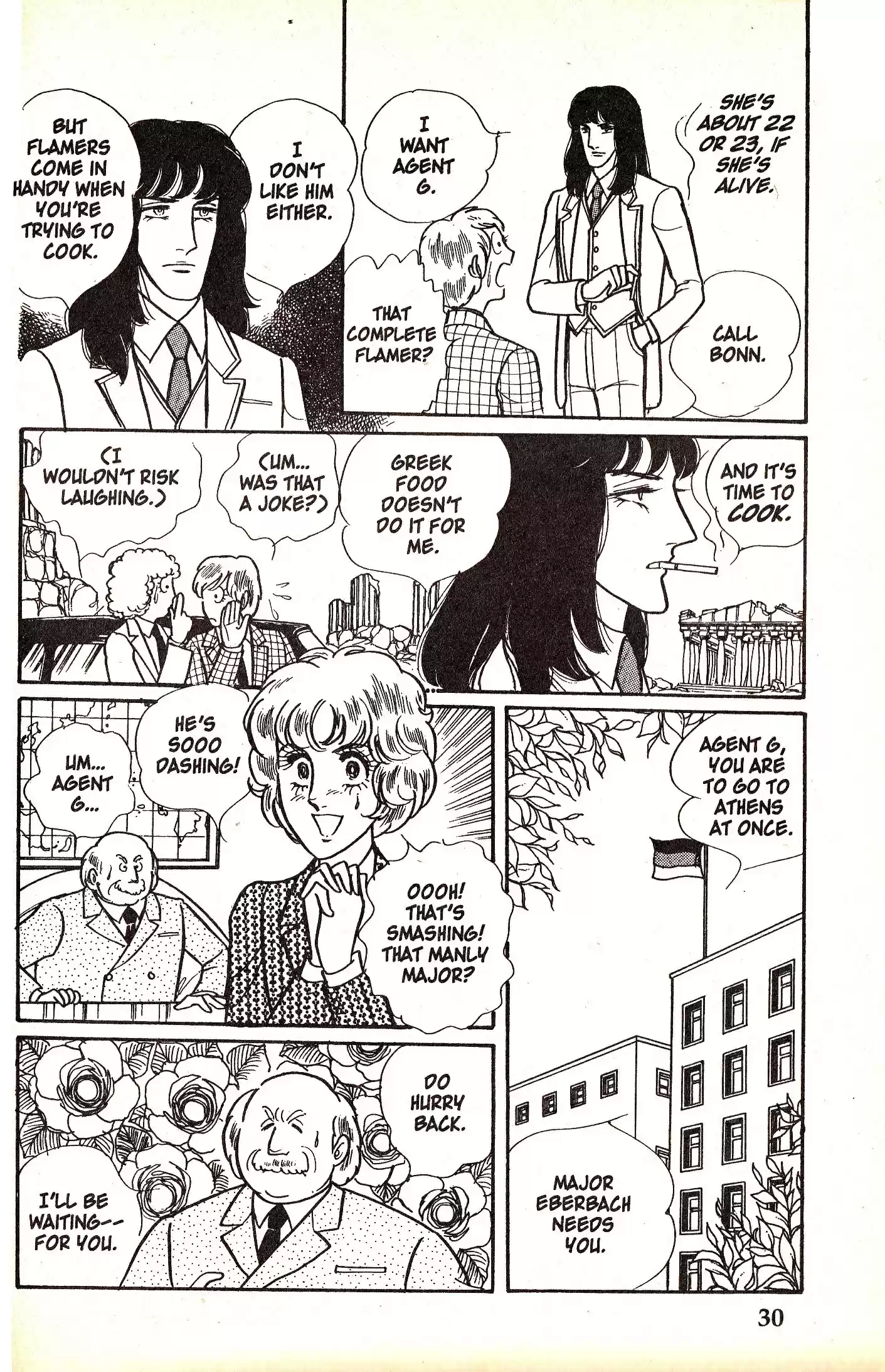 Eroica Yori Ai wo Komete vol.2 ch.4.1