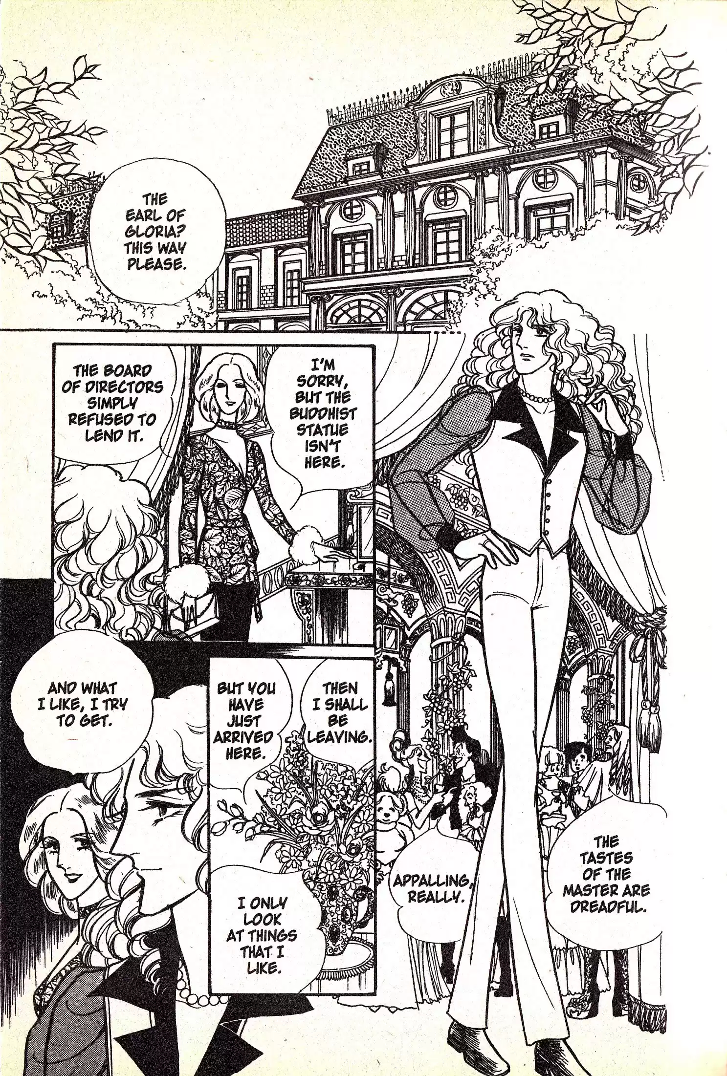 Eroica Yori Ai wo Komete vol.2 ch.4.1