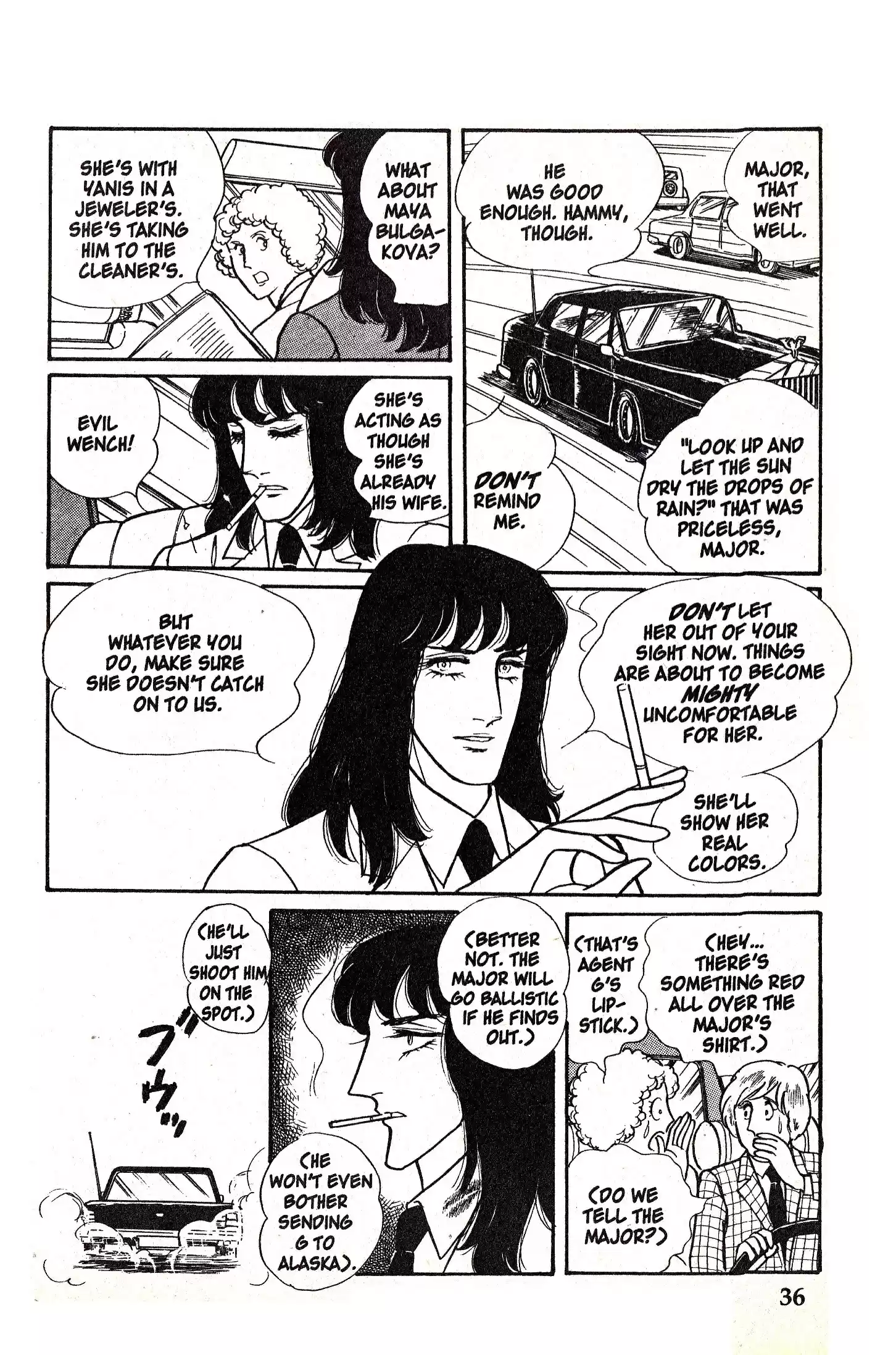 Eroica Yori Ai wo Komete vol.2 ch.4.1