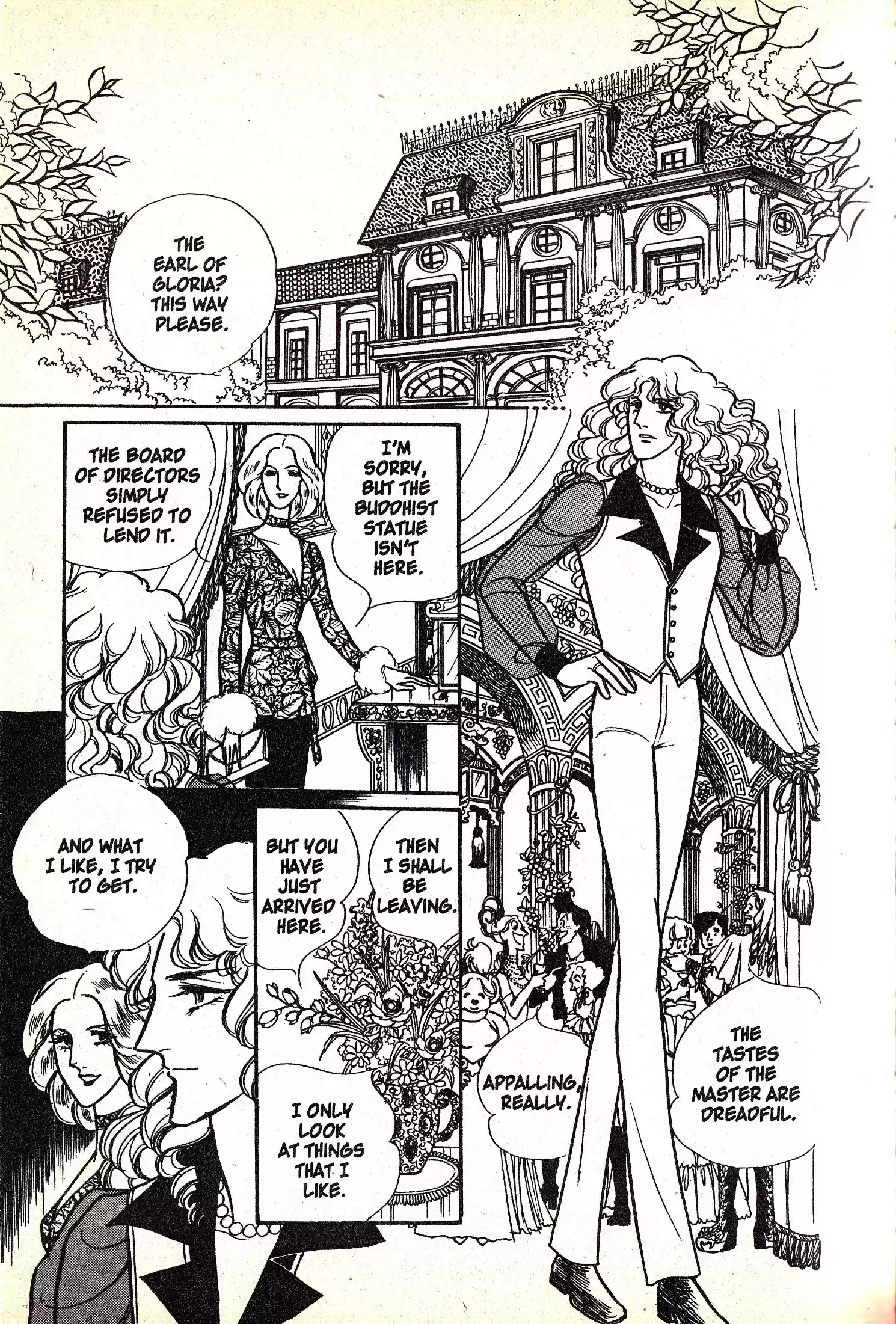 Eroica Yori Ai wo Komete vol.2 ch.4.2