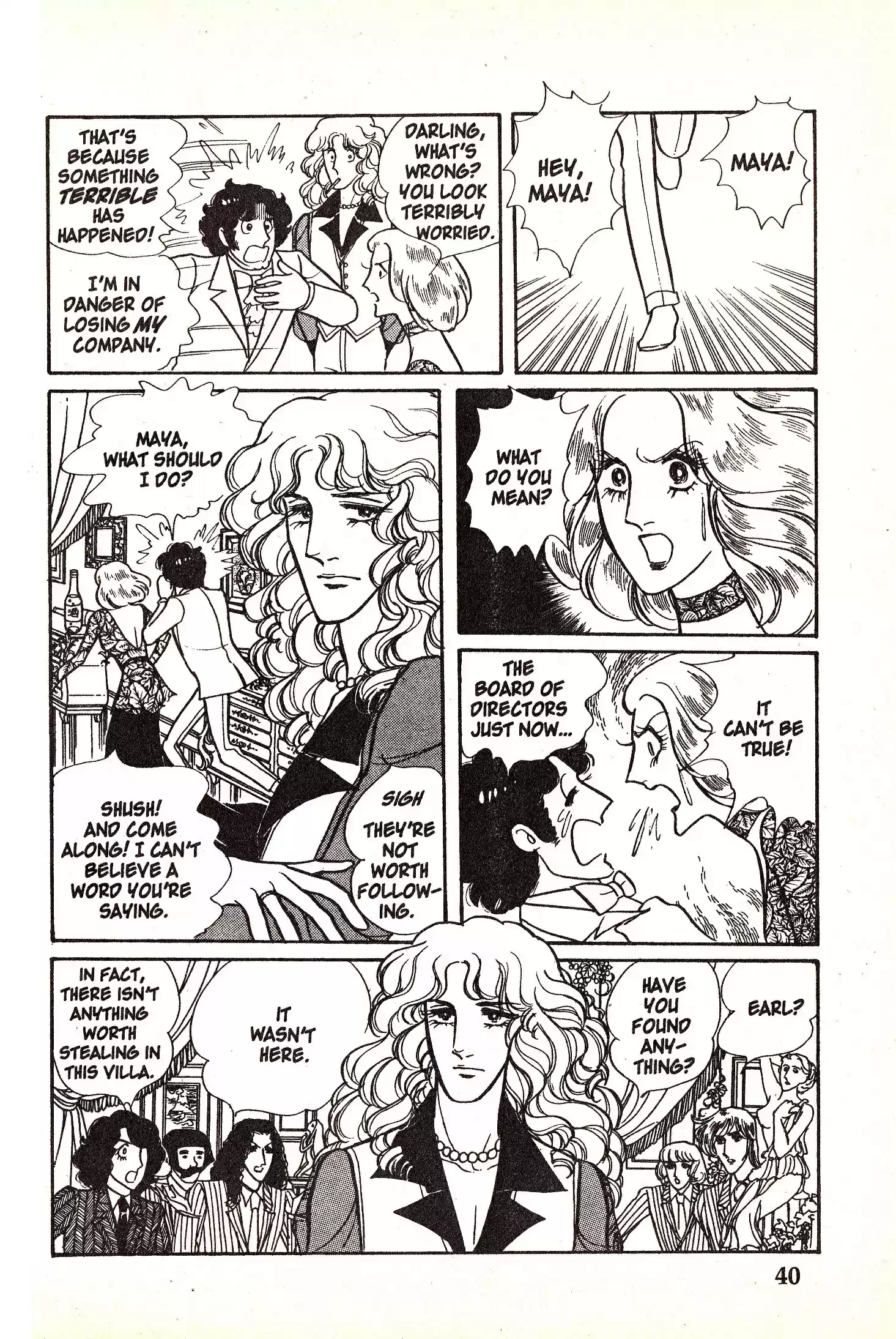 Eroica Yori Ai wo Komete vol.2 ch.4.2