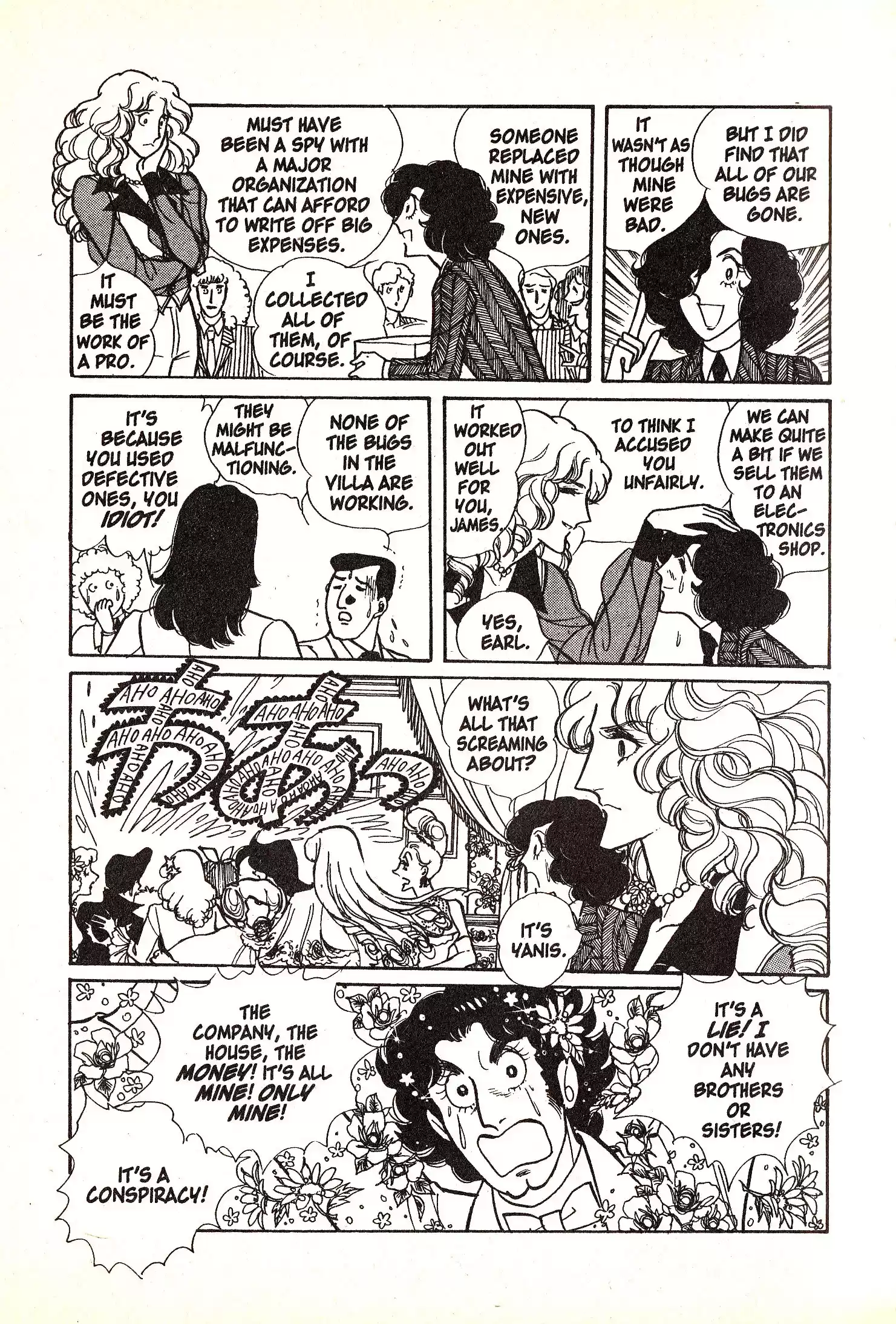 Eroica Yori Ai wo Komete vol.2 ch.4.2