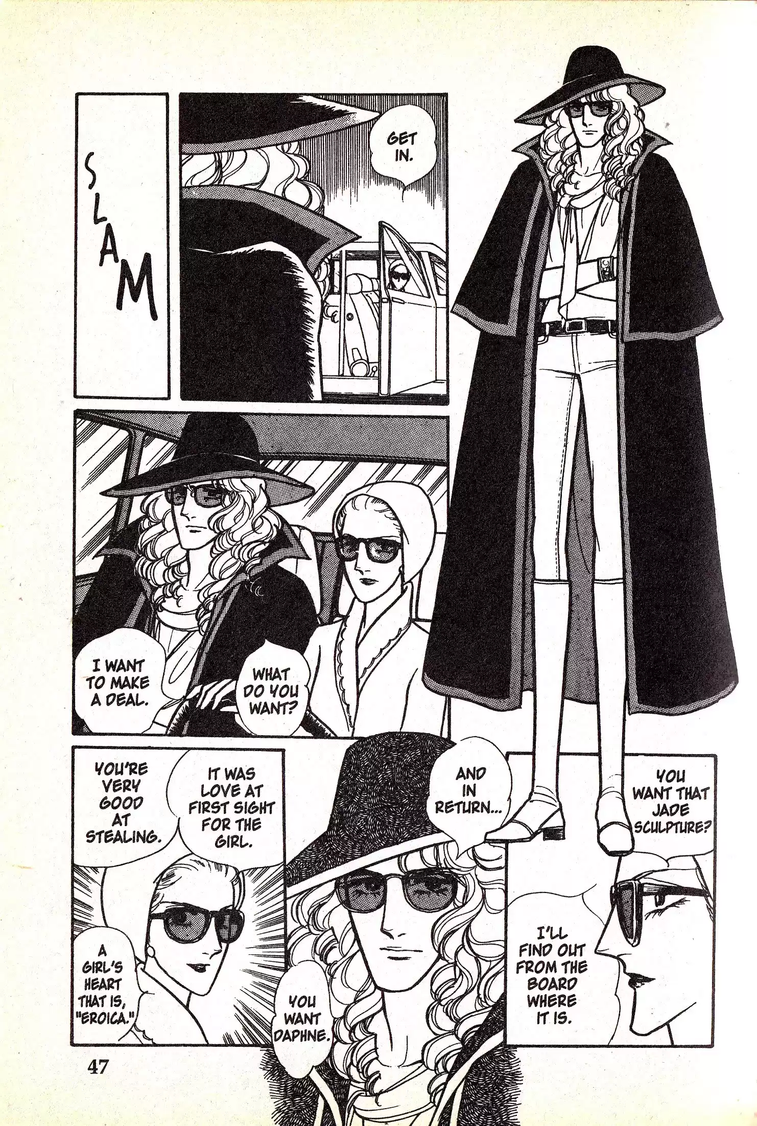 Eroica Yori Ai wo Komete vol.2 ch.4.2