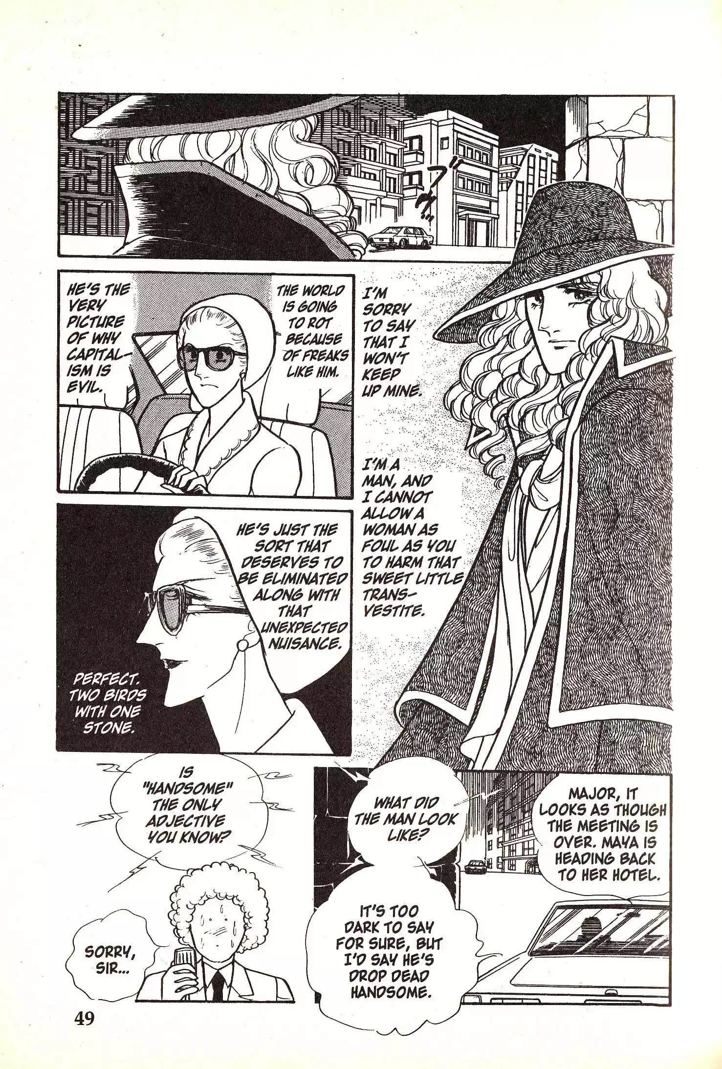 Eroica Yori Ai wo Komete vol.2 ch.4.2