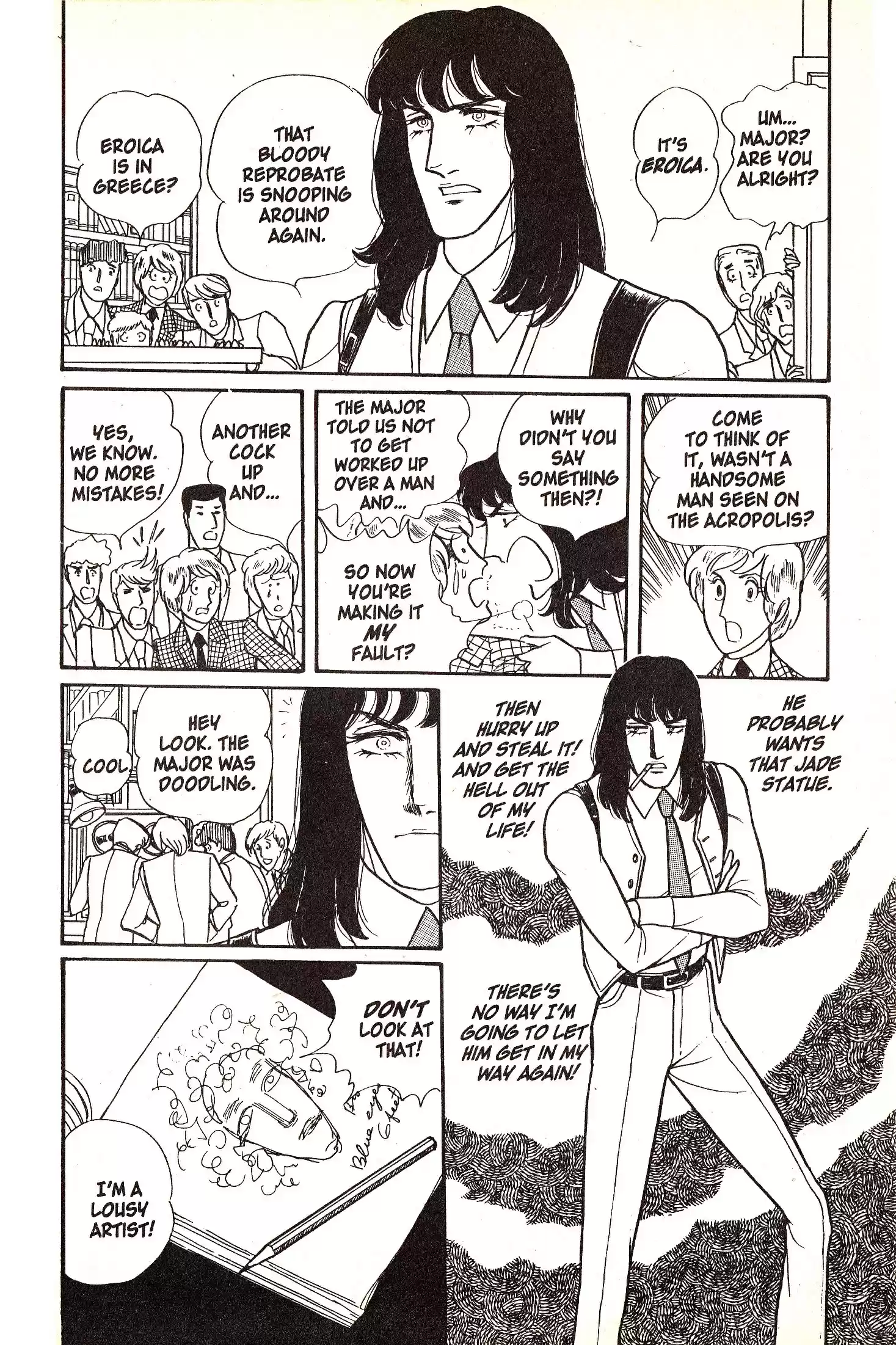 Eroica Yori Ai wo Komete vol.2 ch.4.2