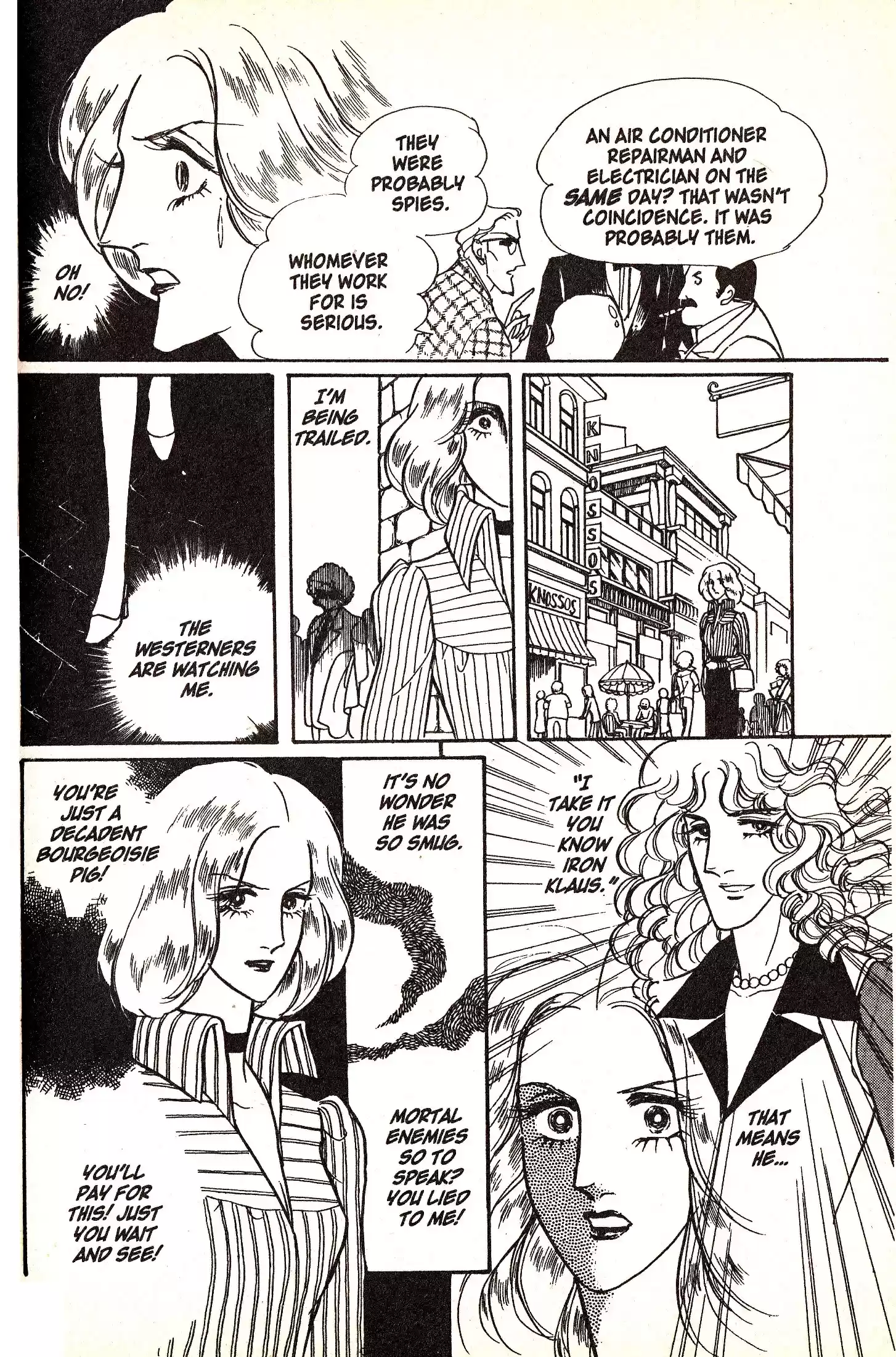 Eroica Yori Ai wo Komete vol.2 ch.4.2