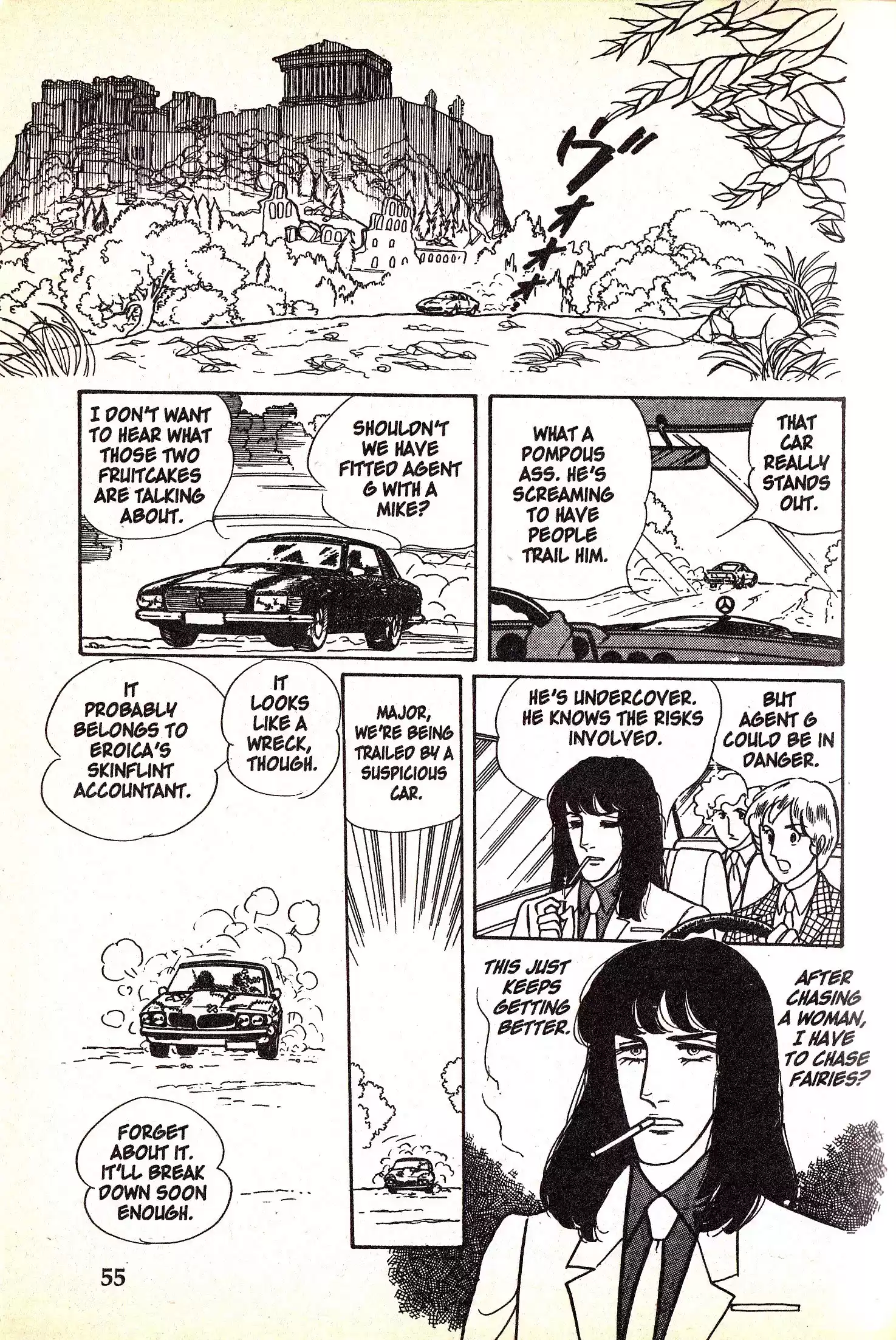 Eroica Yori Ai wo Komete vol.2 ch.4.2