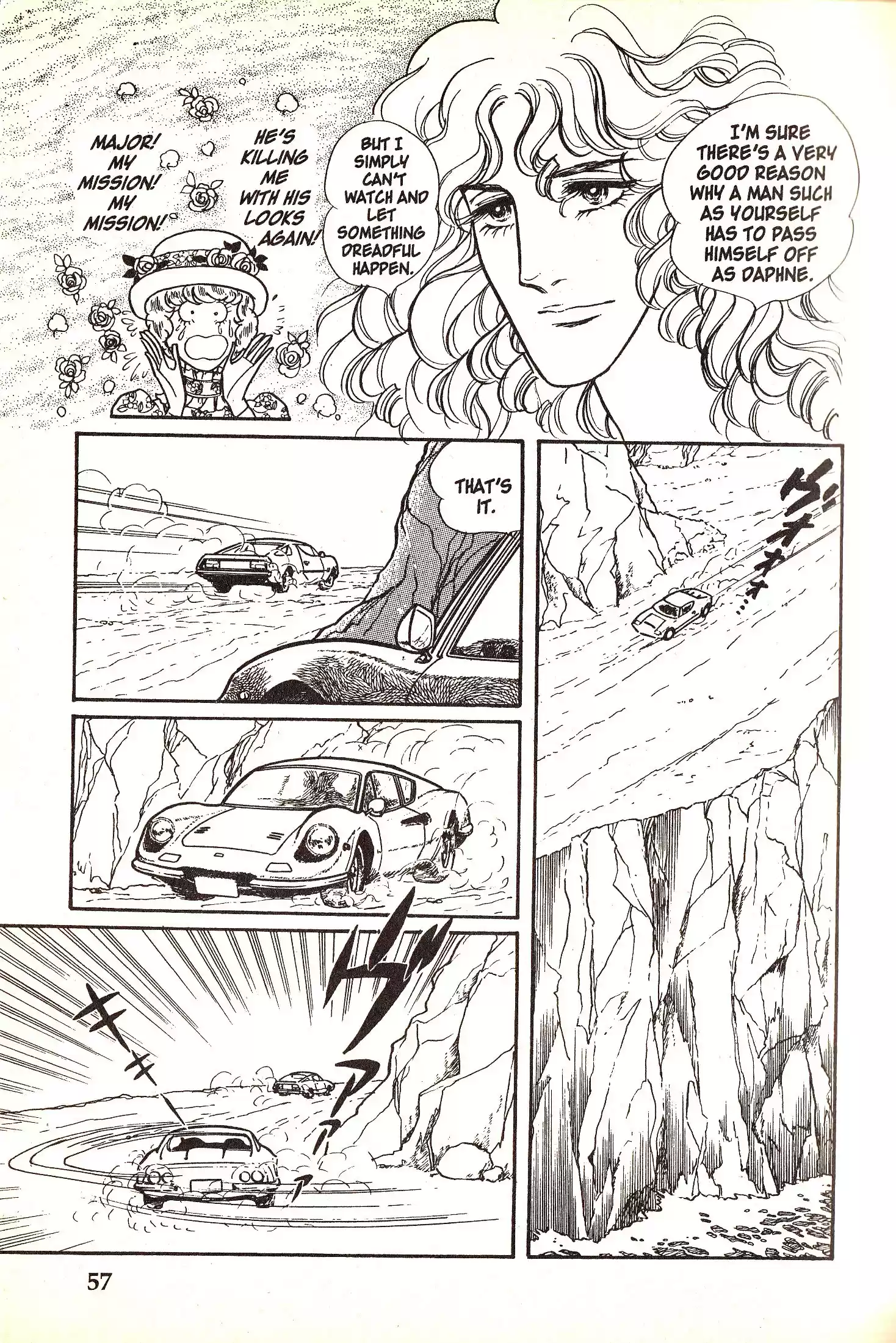 Eroica Yori Ai wo Komete vol.2 ch.4.2