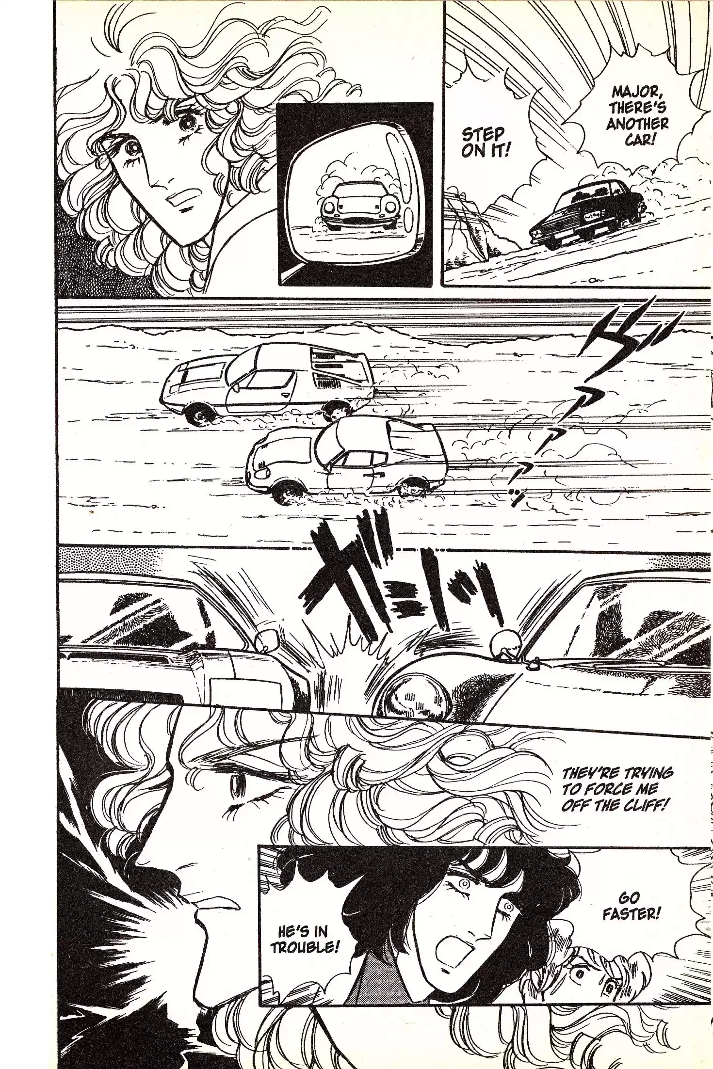 Eroica Yori Ai wo Komete vol.2 ch.4.2