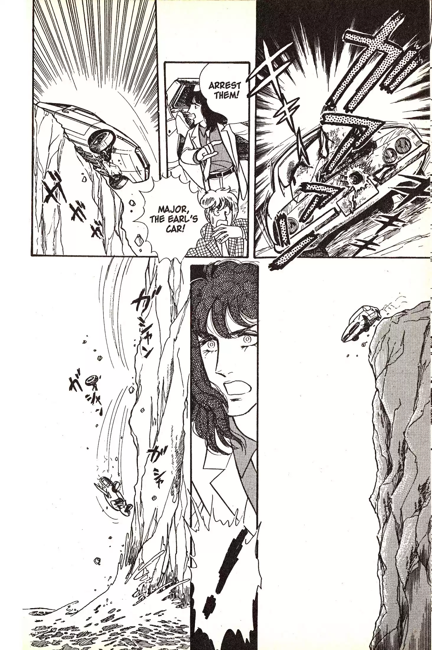 Eroica Yori Ai wo Komete vol.2 ch.4.2