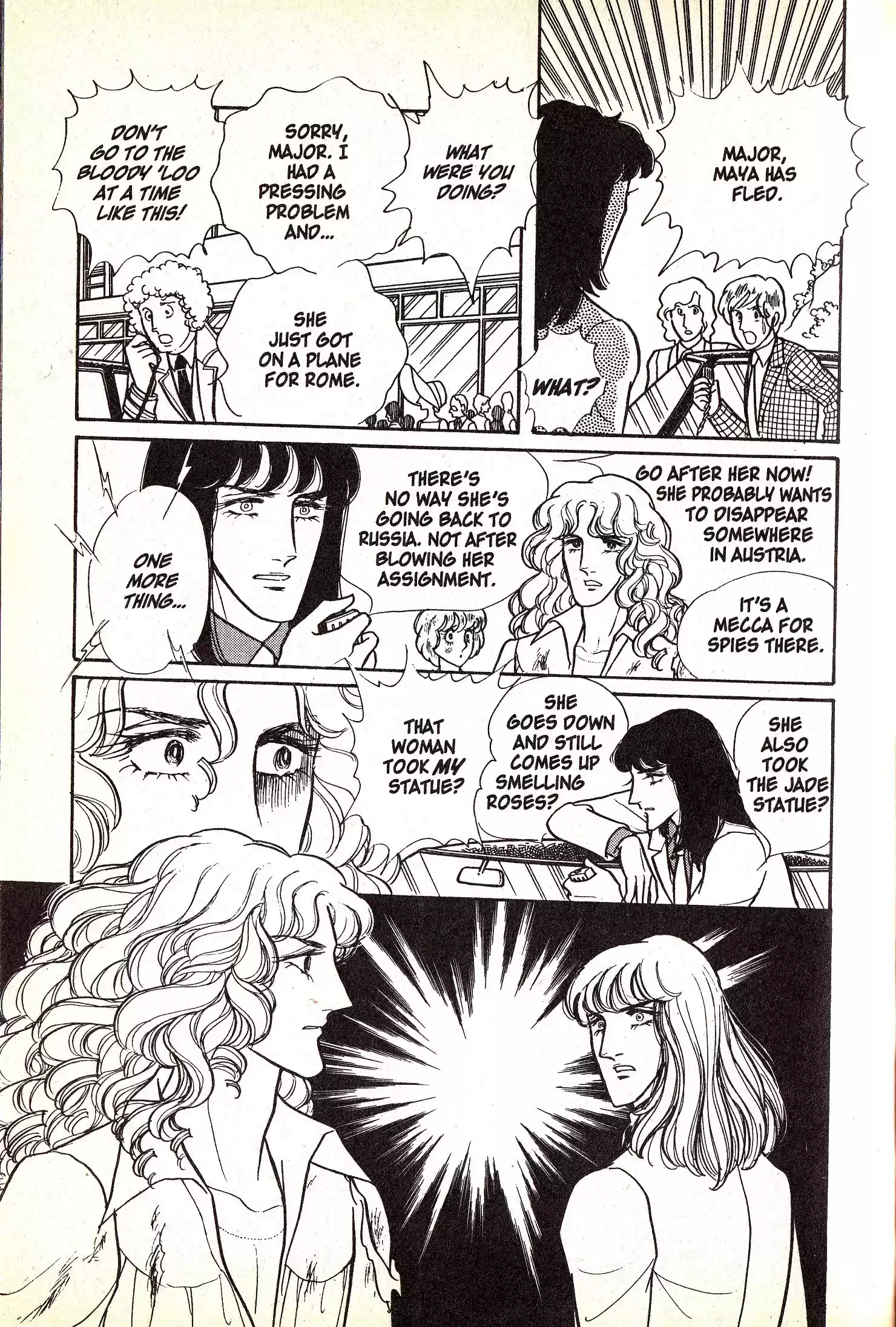 Eroica Yori Ai wo Komete vol.2 ch.4.2