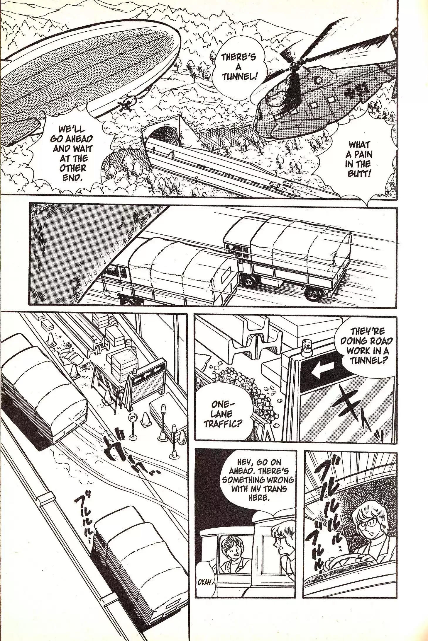 Eroica Yori Ai wo Komete vol.2 ch.4.2