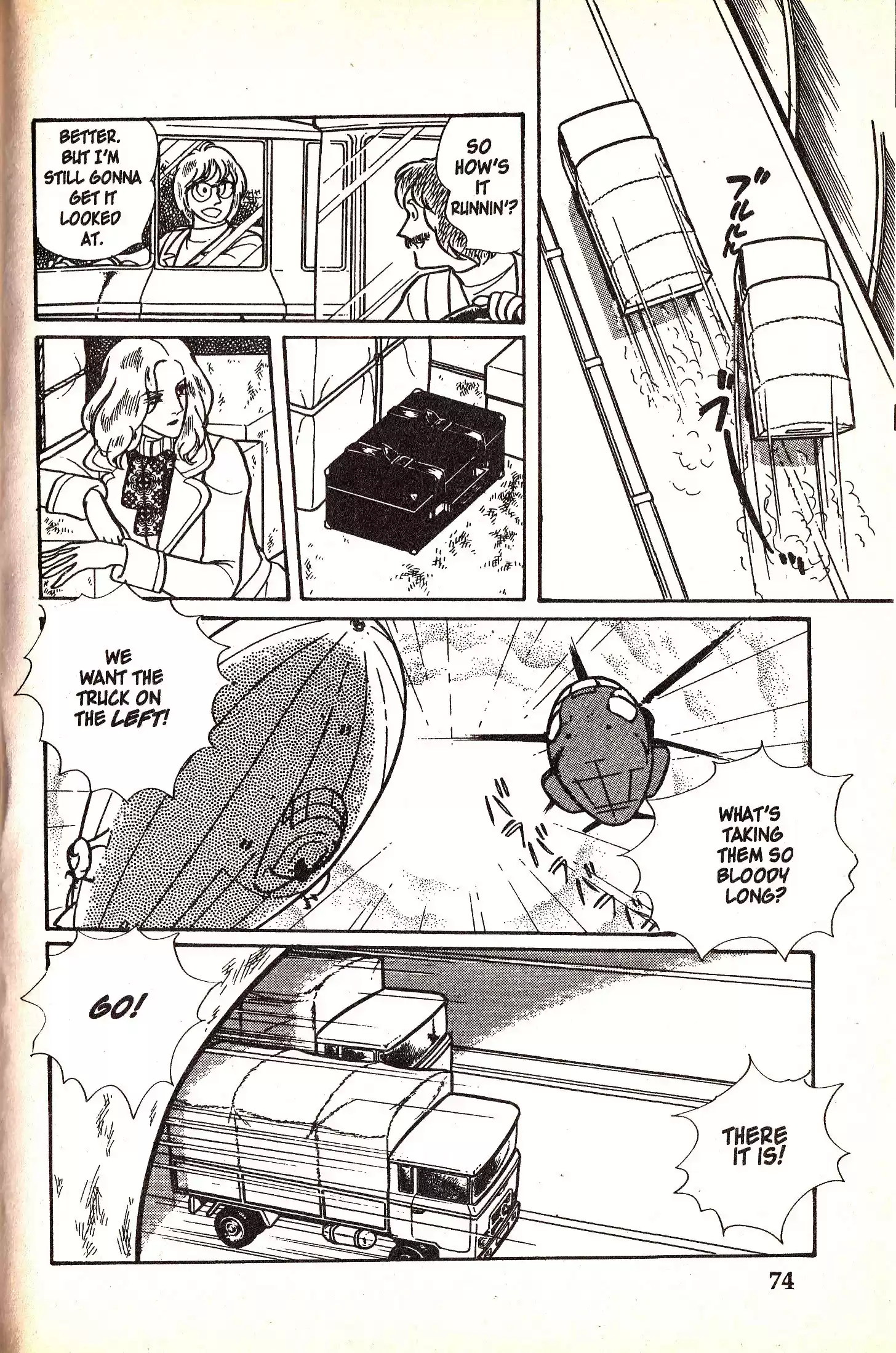 Eroica Yori Ai wo Komete vol.2 ch.4.2