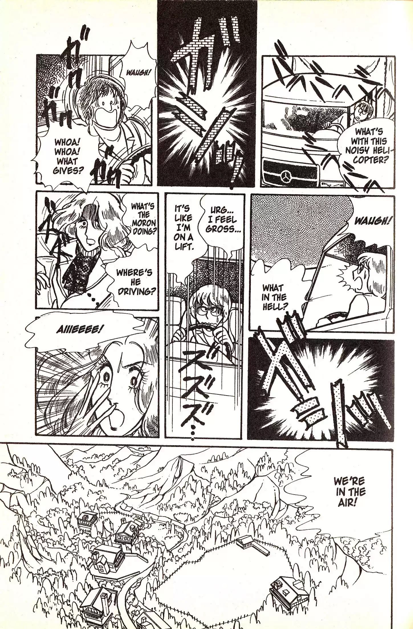 Eroica Yori Ai wo Komete vol.2 ch.4.2