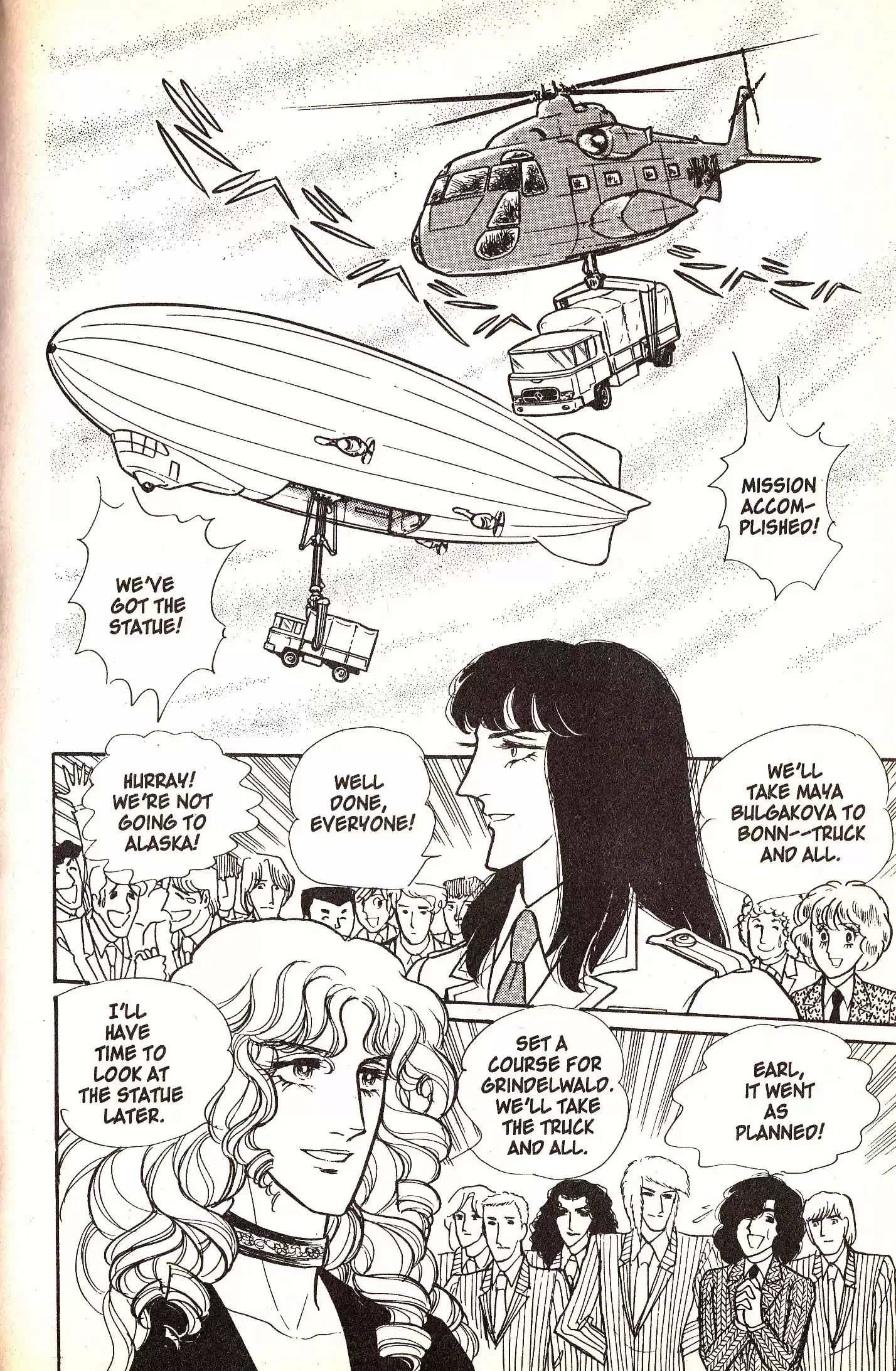 Eroica Yori Ai wo Komete vol.2 ch.4.2