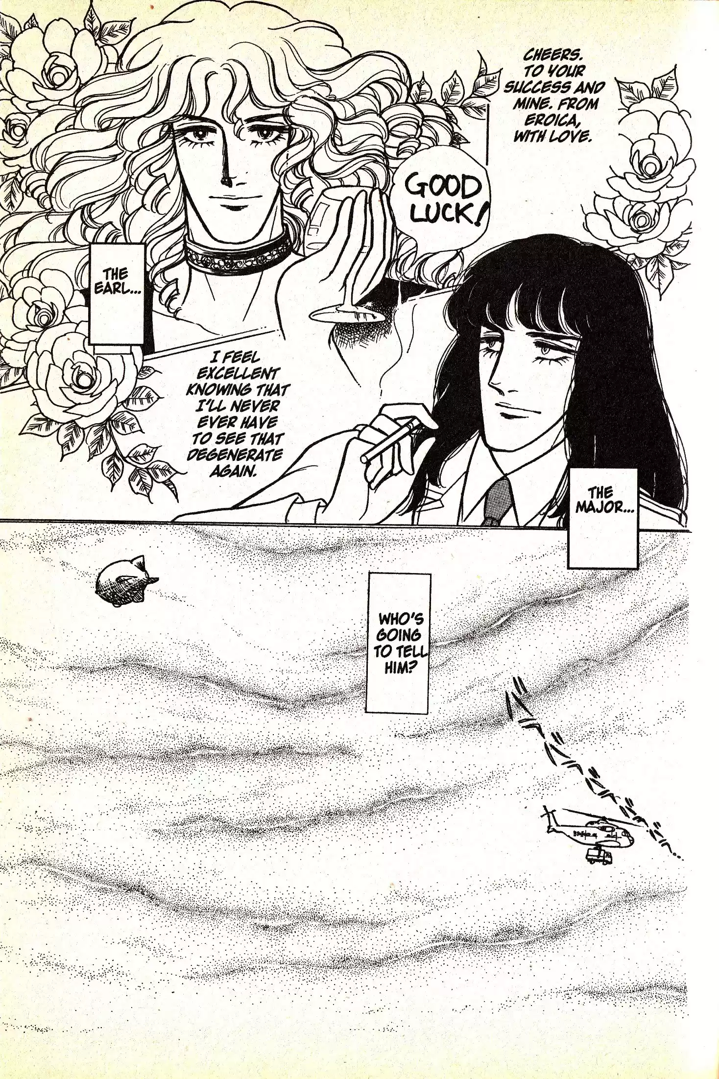 Eroica Yori Ai wo Komete vol.2 ch.4.2