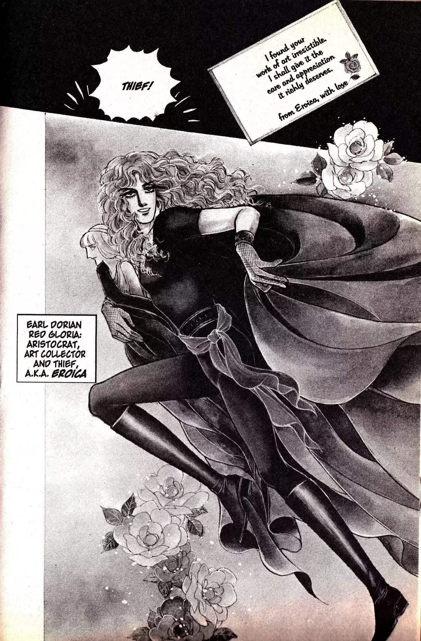 Eroica Yori Ai wo Komete vol.2 ch.5.1